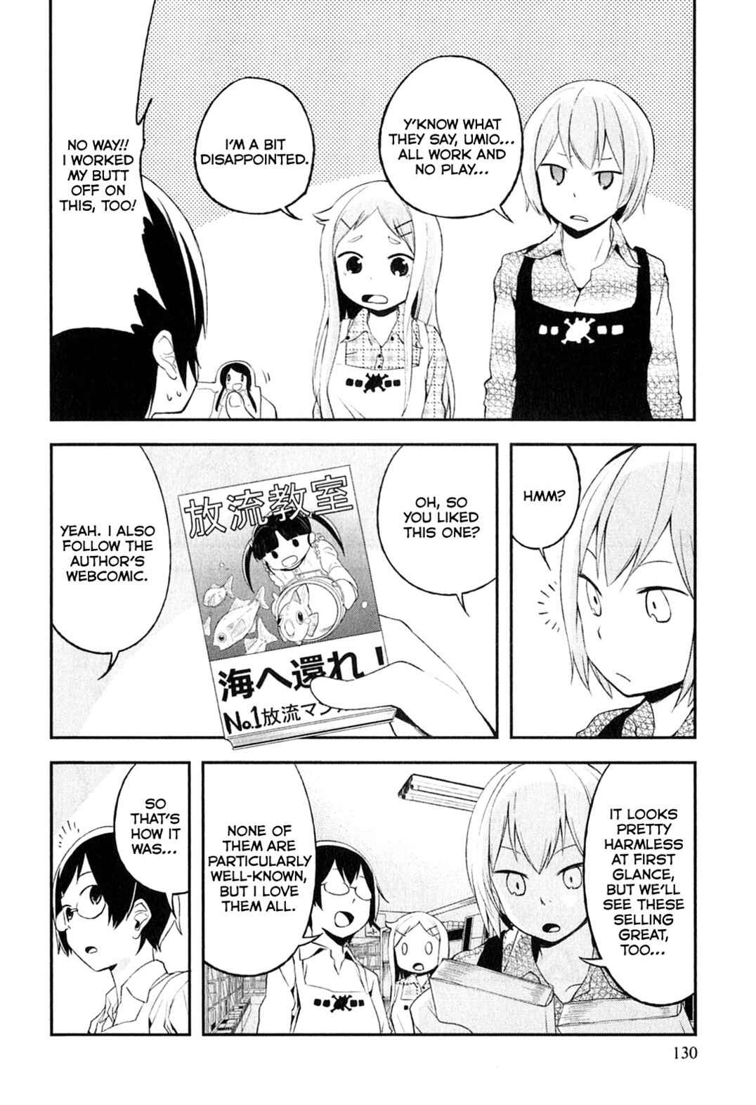 Page 14 Chapter 5 Denkigai no Honya-san