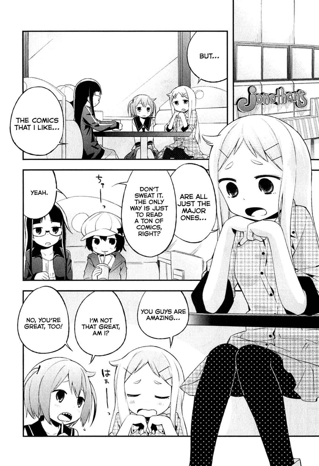 Page 16 Chapter 5 Denkigai no Honya-san