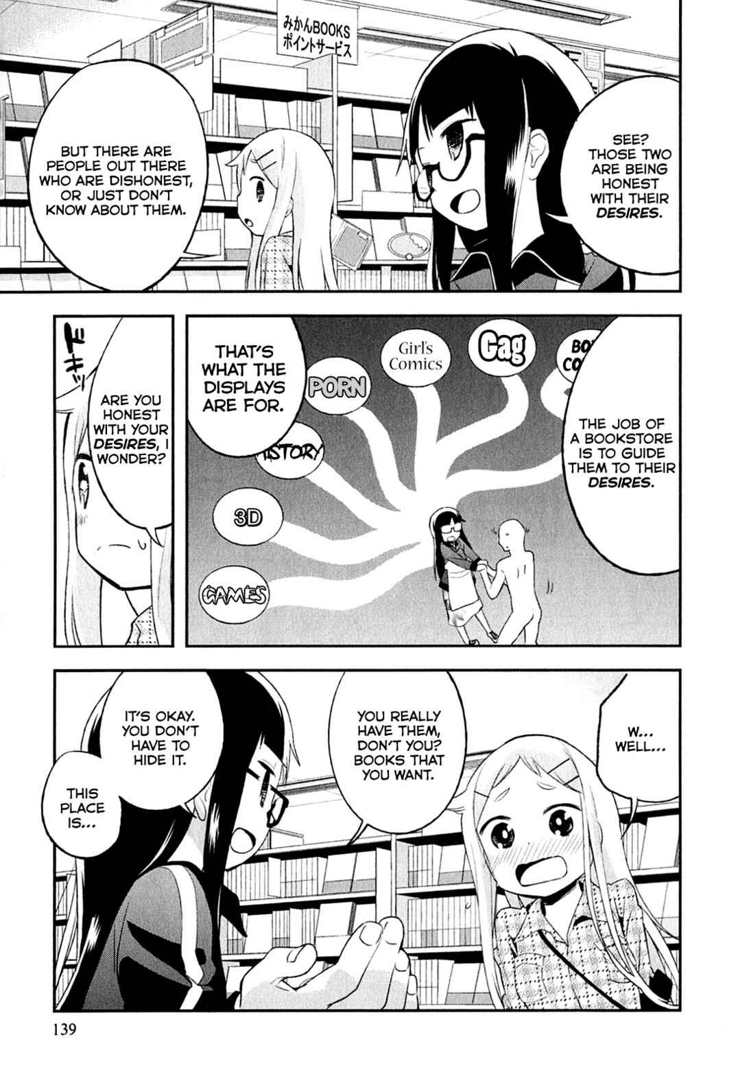 Page 23 Chapter 5 Denkigai no Honya-san