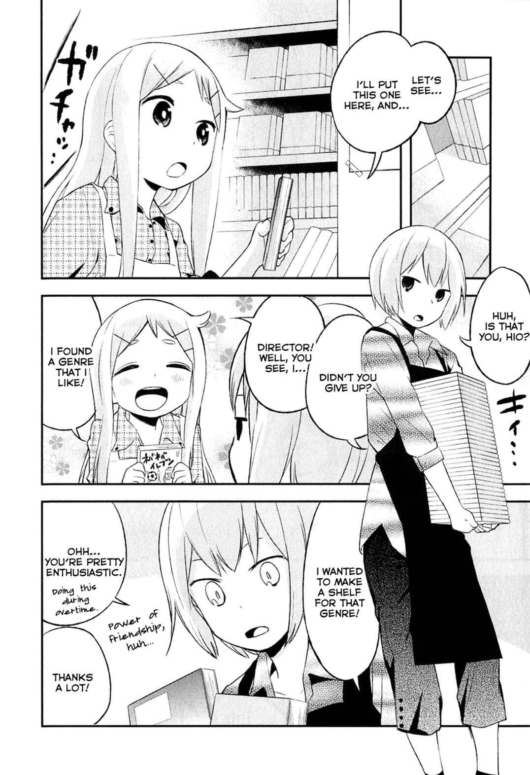 Page 26 Chapter 5 Denkigai no Honya-san