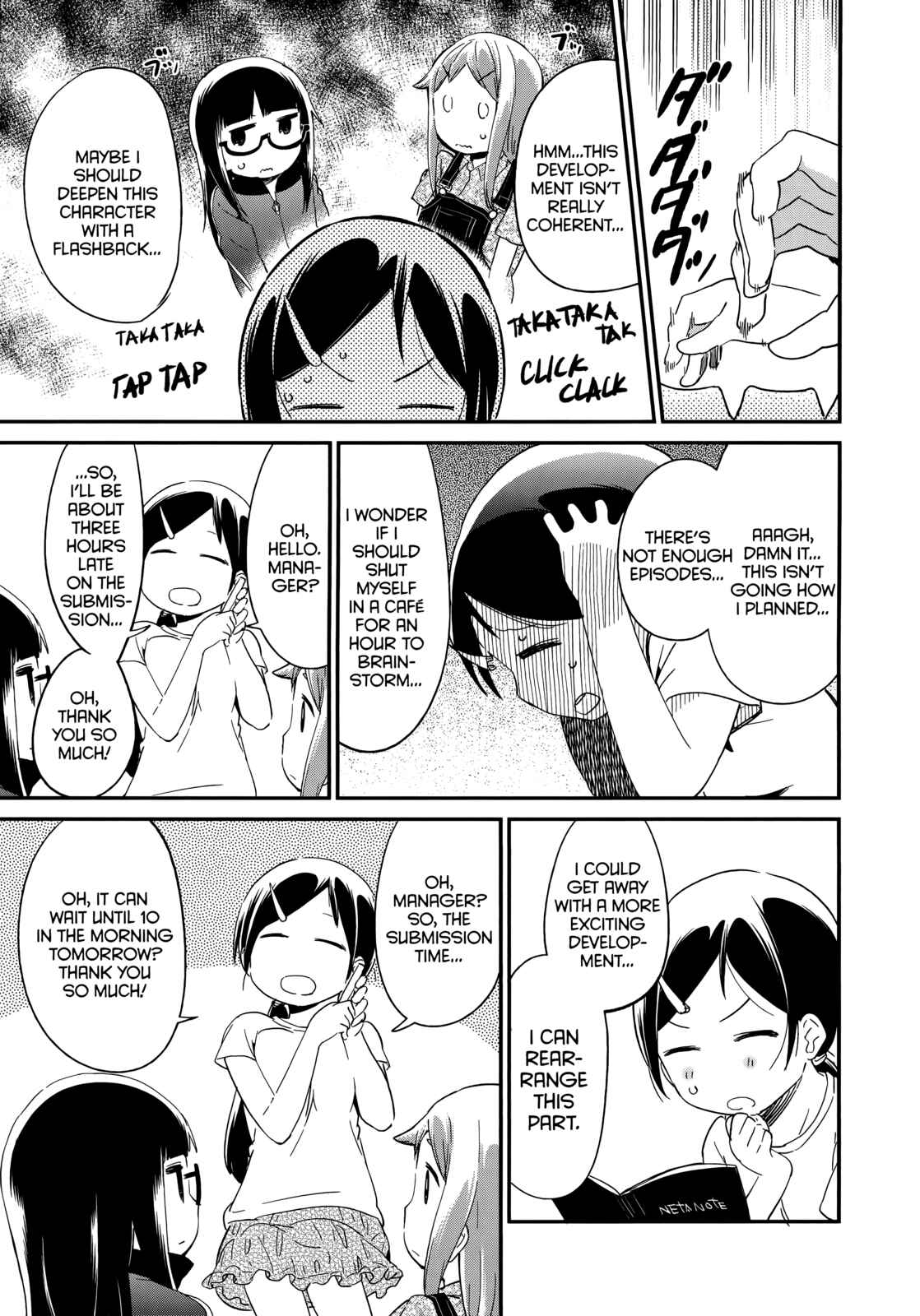 Page 17 Chapter 45 Denkigai no Honya-san