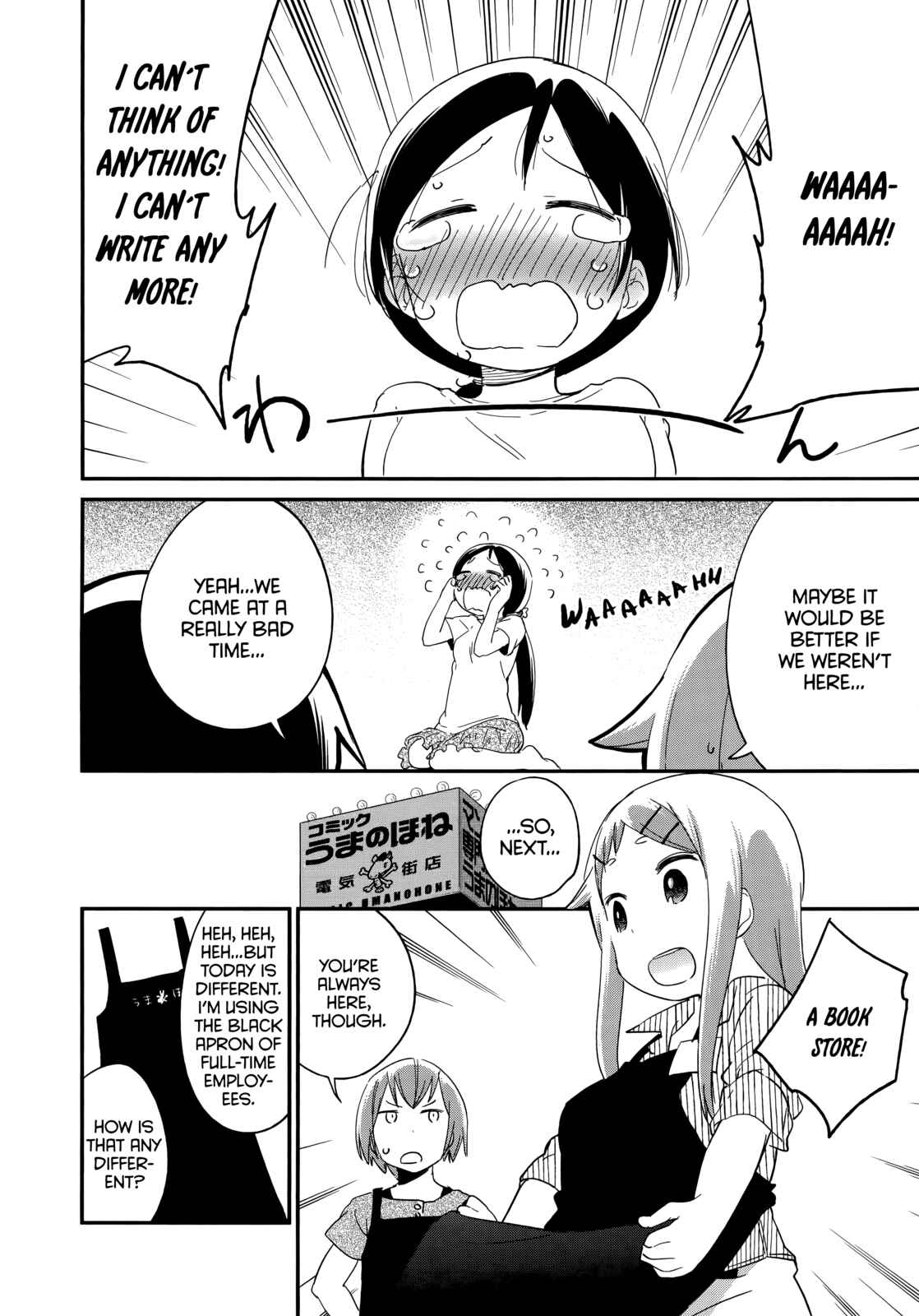 Page 18 Chapter 45 Denkigai no Honya-san