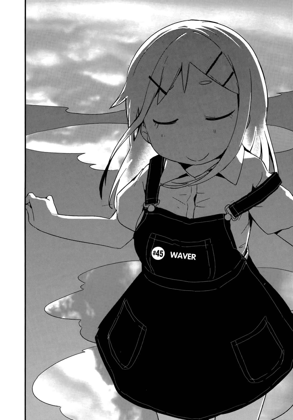 Page 2 Chapter 45 Denkigai no Honya-san