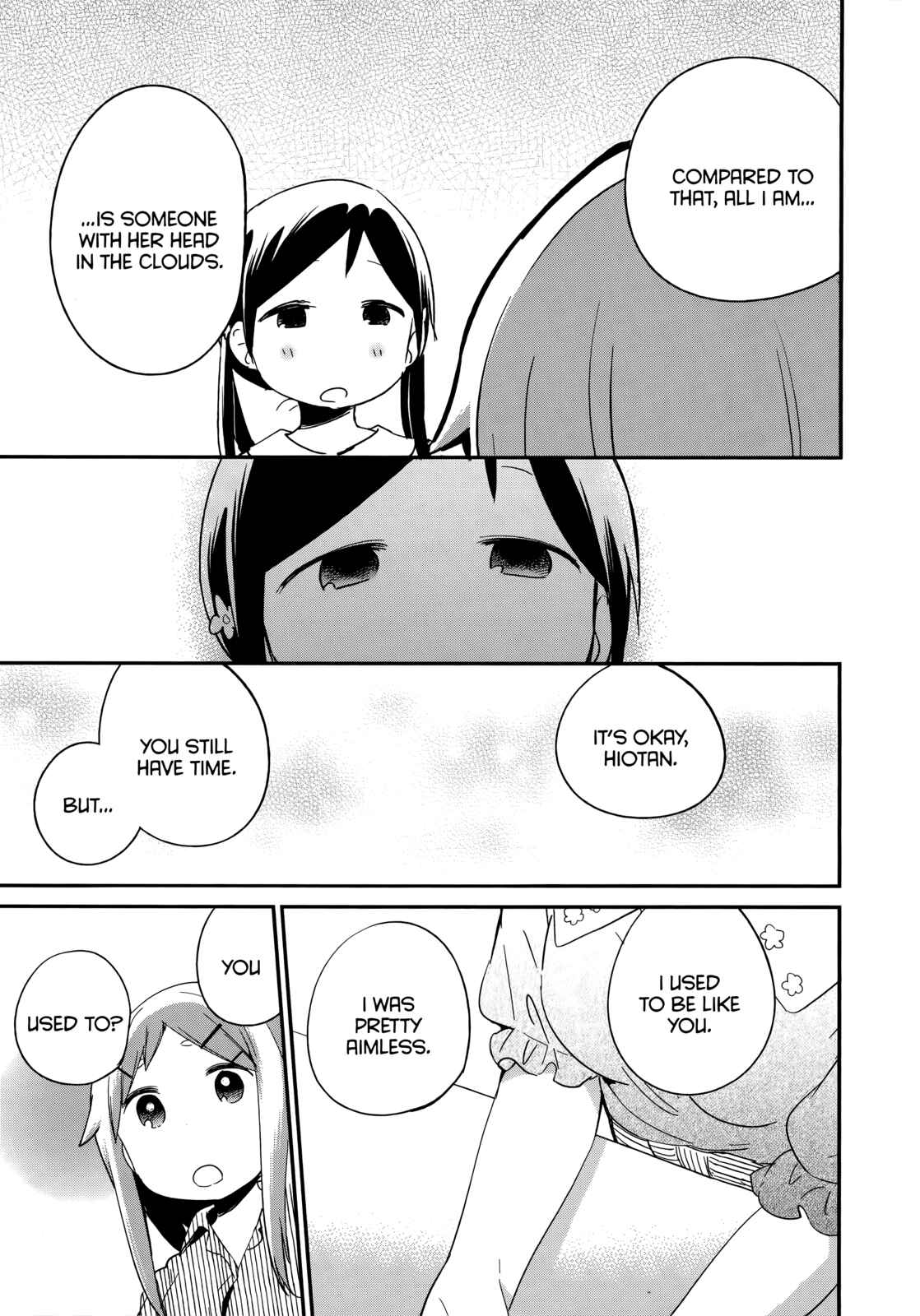 Page 21 Chapter 45 Denkigai no Honya-san