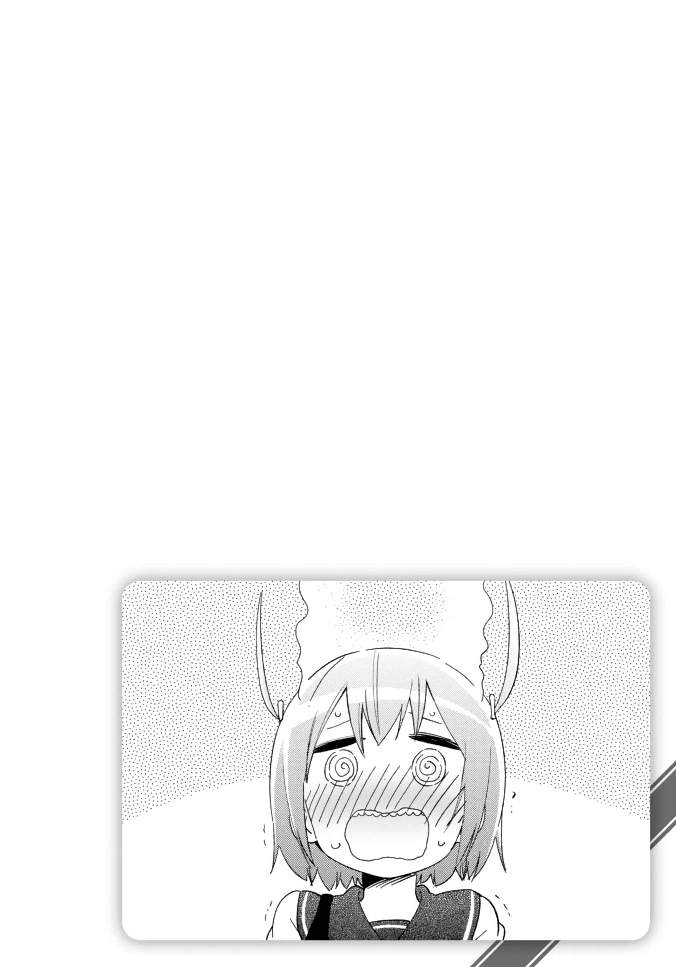 Page 33 Chapter 75 Denkigai no Honya-san