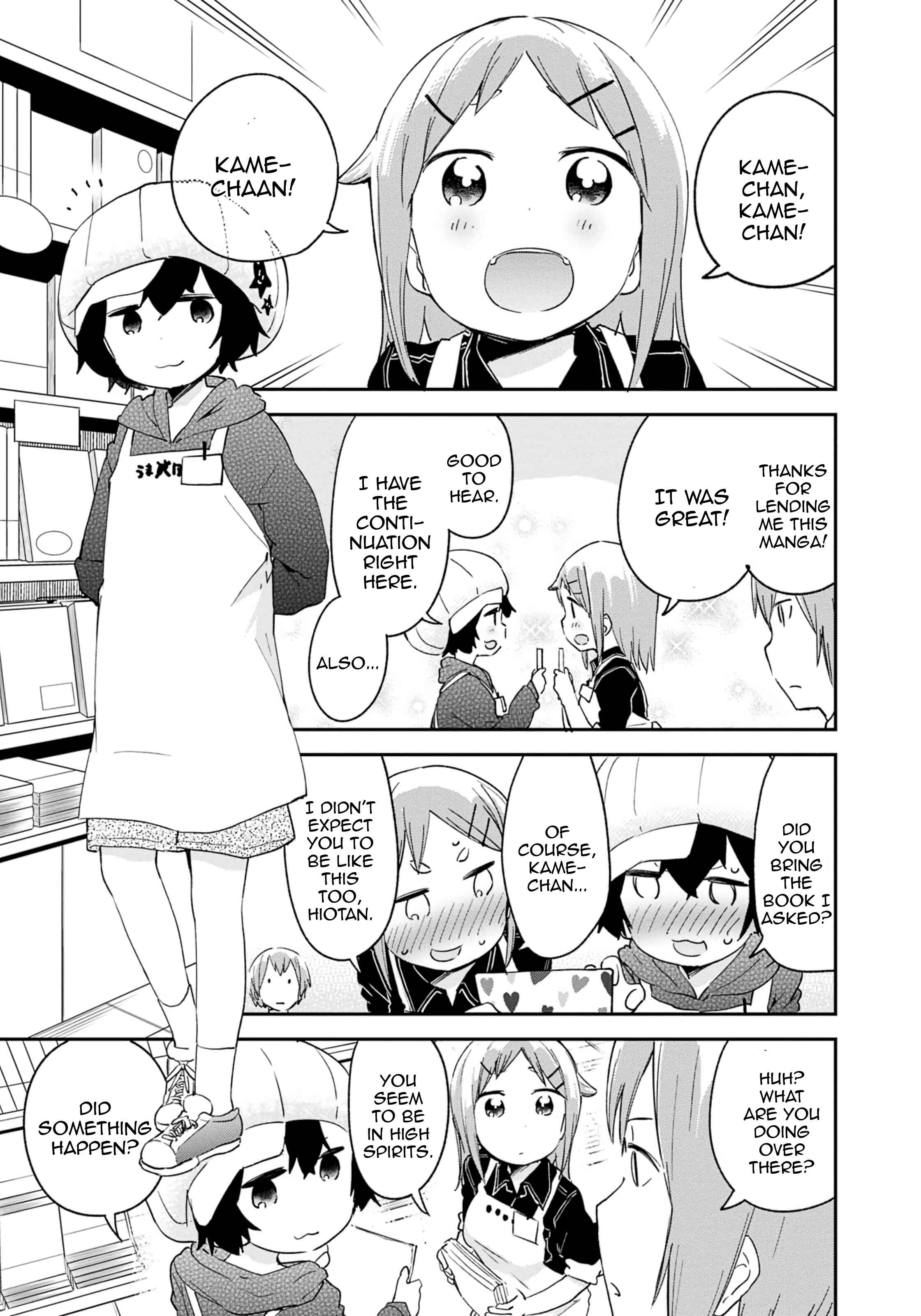 Page 5 Chapter 75 Denkigai no Honya-san