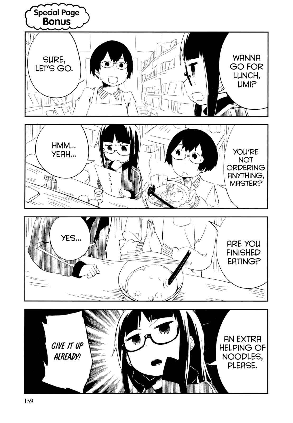 Page 1 Chapter 54.1 Denkigai no Honya-san