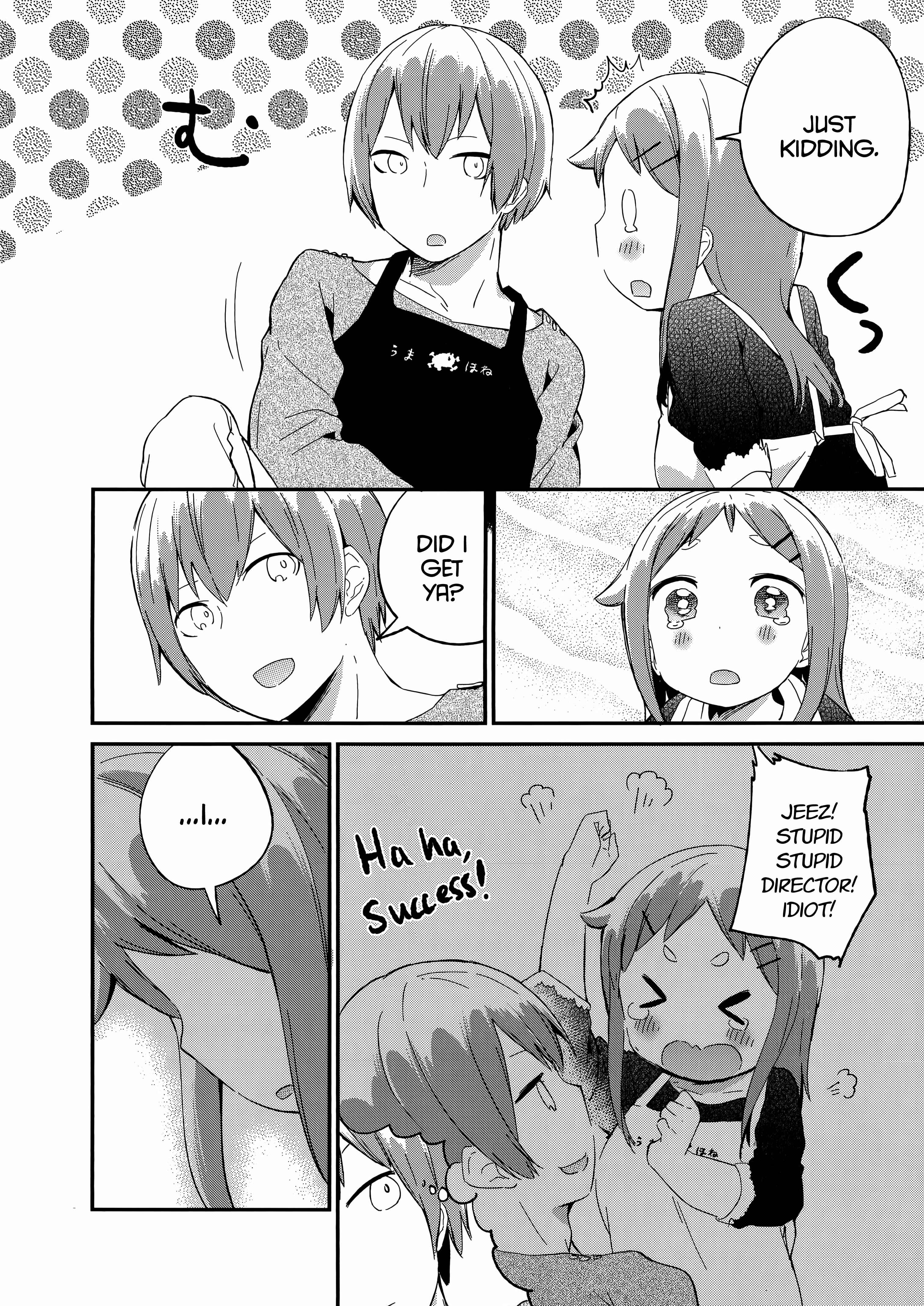 Page 4 Chapter 56 Denkigai no Honya-san