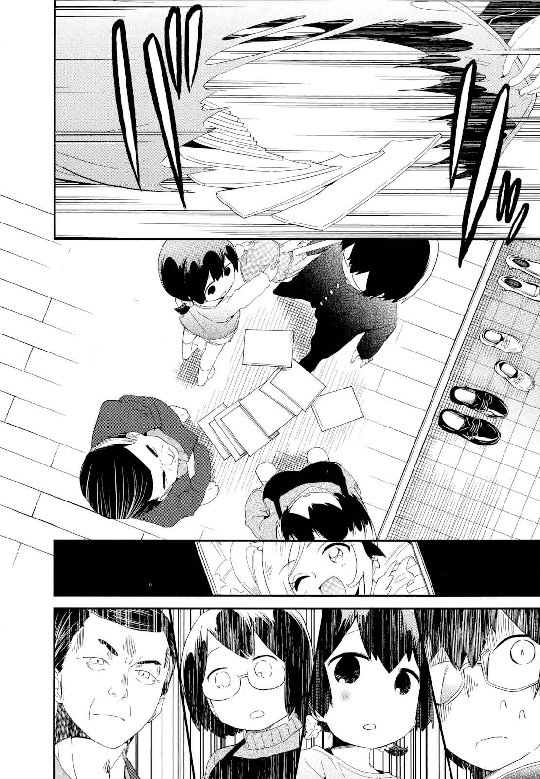 Page 12 Chapter 54 Denkigai no Honya-san