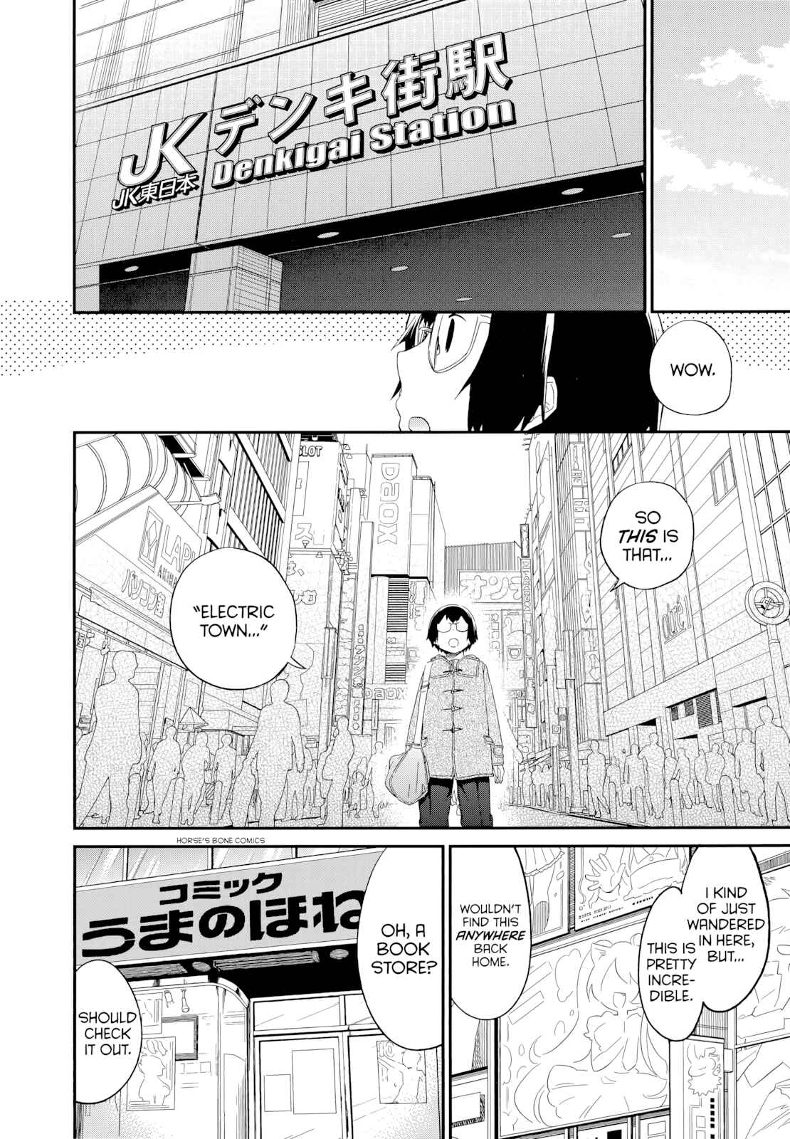 Page 4 Chapter 54 Denkigai no Honya-san