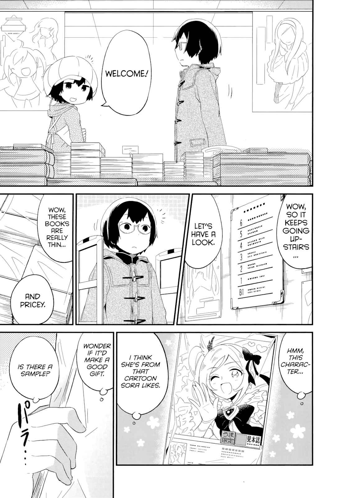 Page 5 Chapter 54 Denkigai no Honya-san