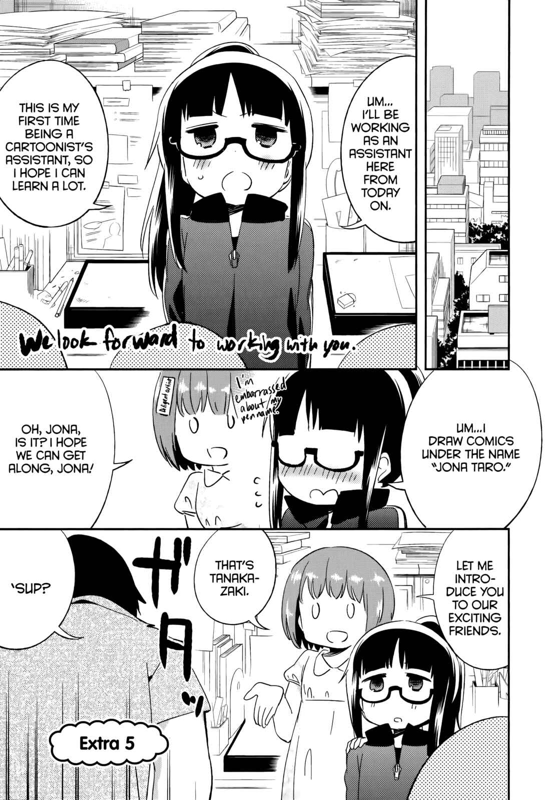 Page 1 Chapter 41.2 Denkigai no Honya-san