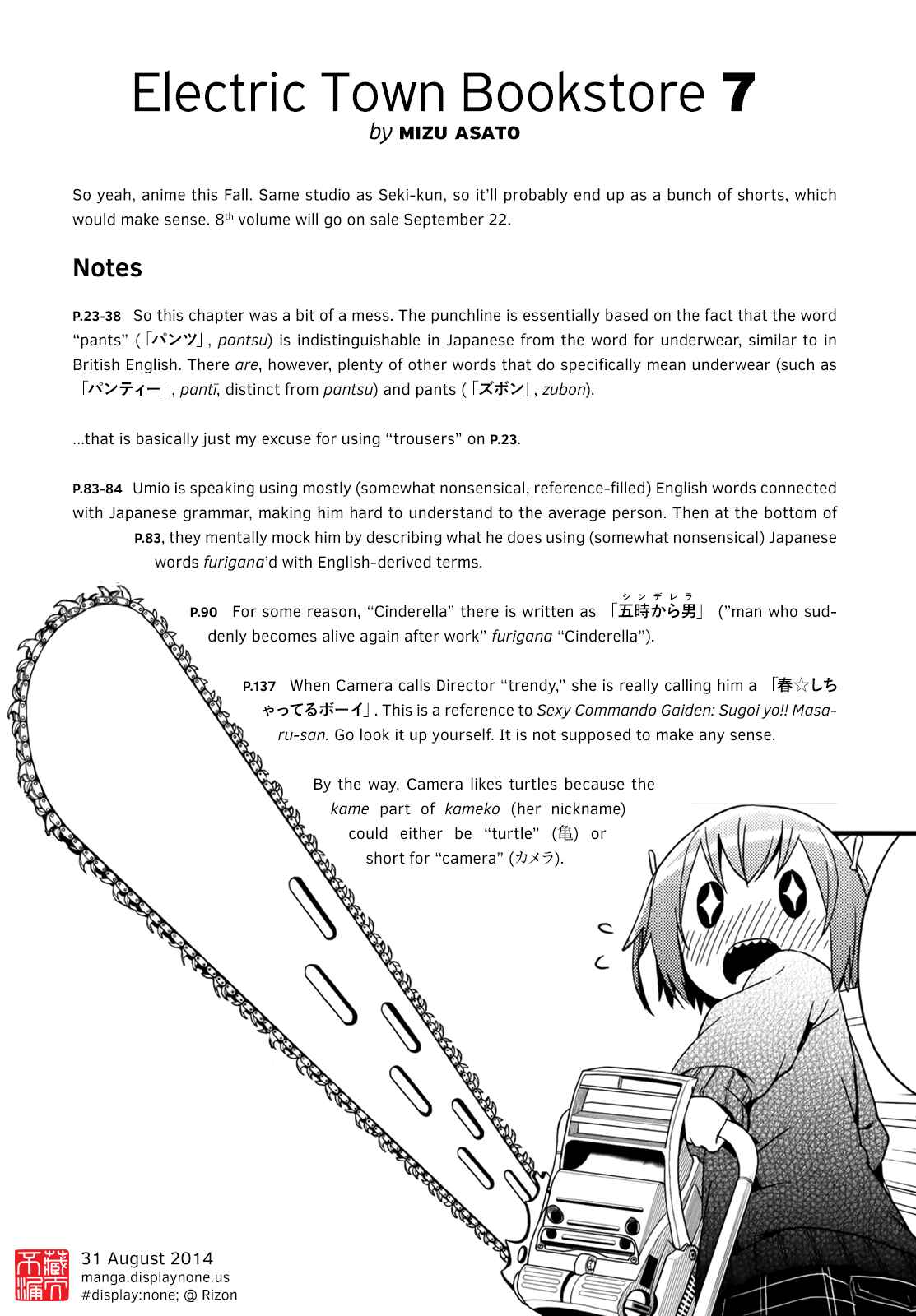 Page 14 Chapter 41.2 Denkigai no Honya-san