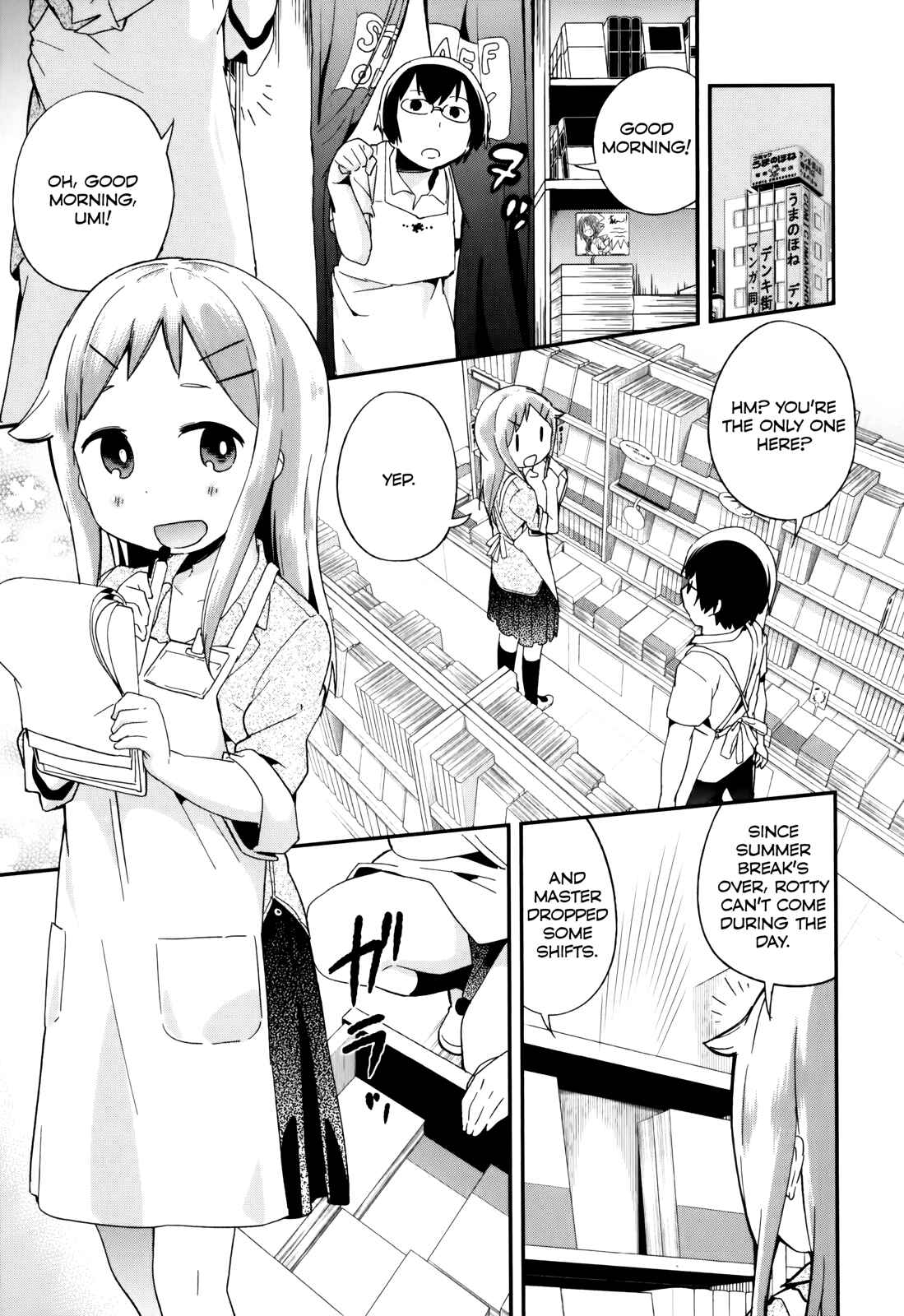Page 1 Chapter 31 Denkigai no Honya-san