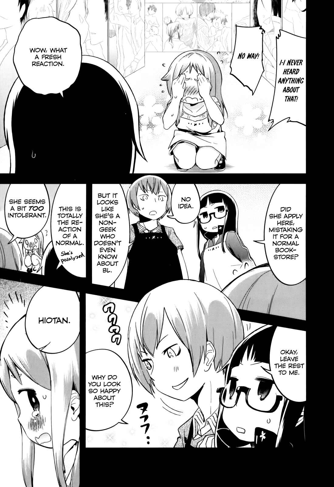 Page 17 Chapter 31 Denkigai no Honya-san