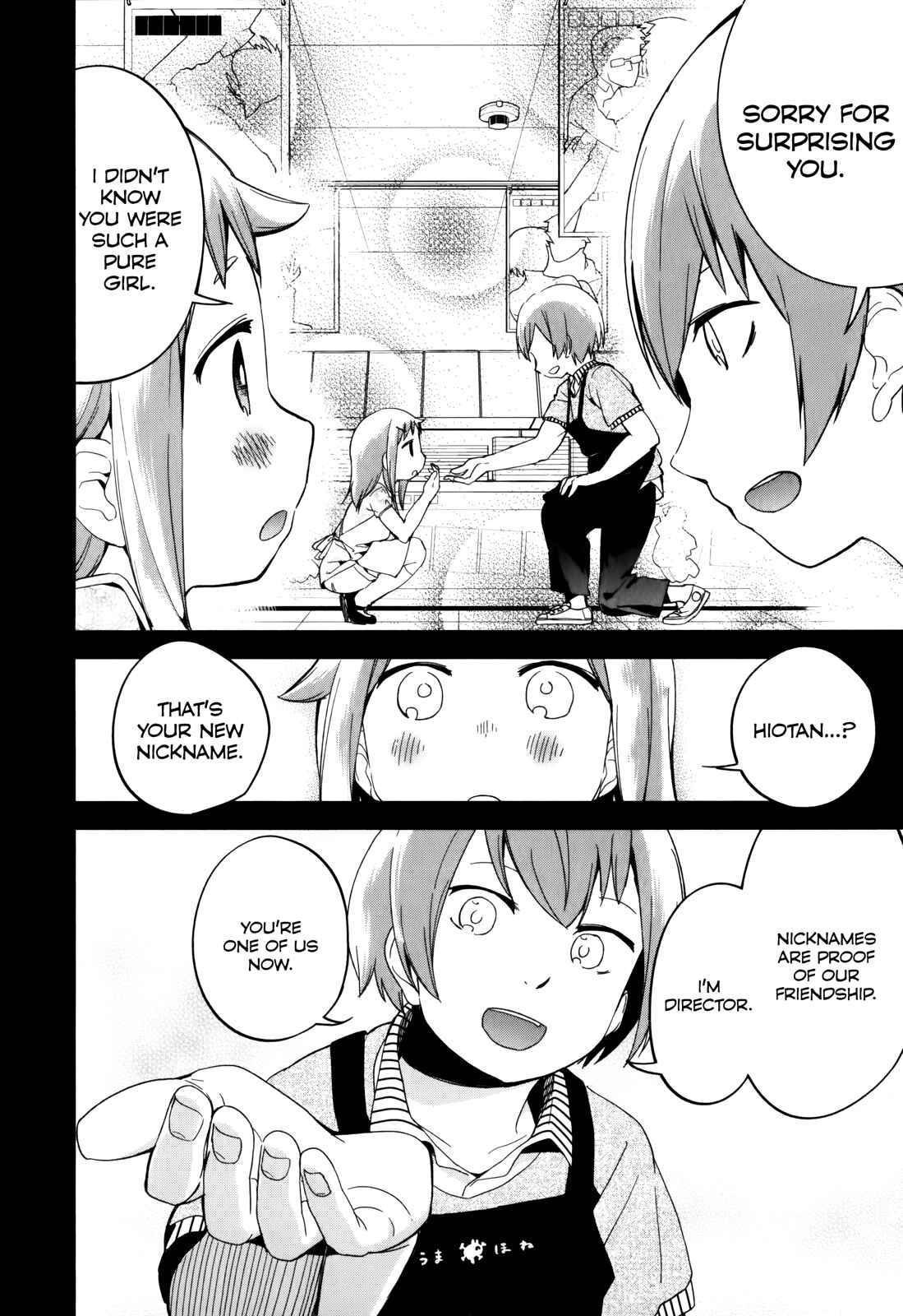 Page 18 Chapter 31 Denkigai no Honya-san