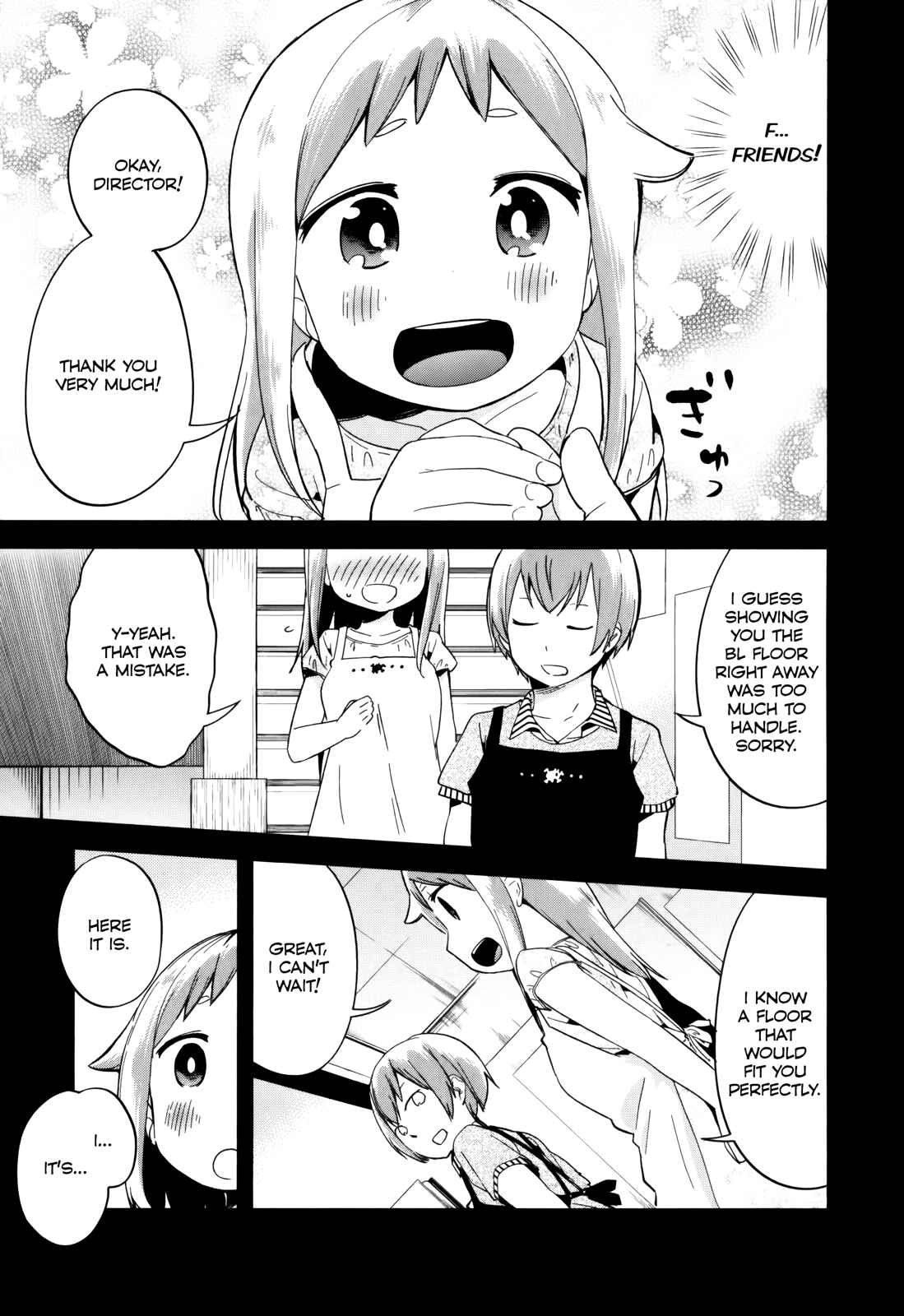 Page 19 Chapter 31 Denkigai no Honya-san