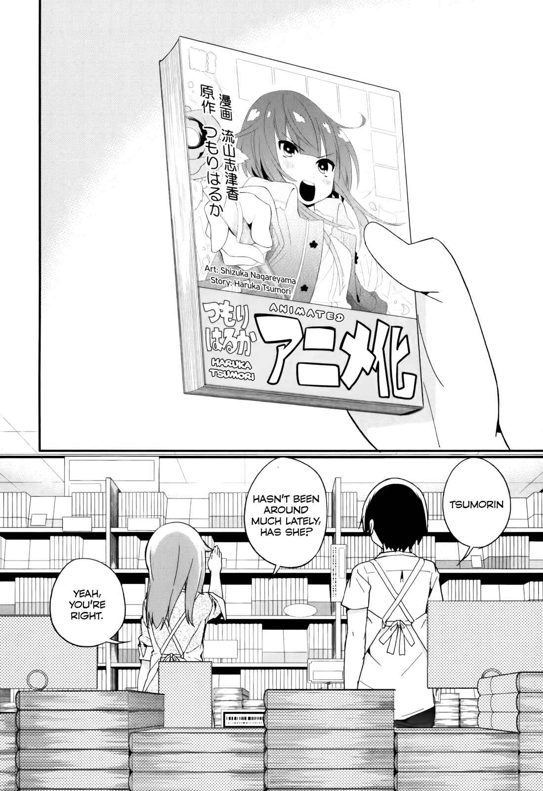 Page 2 Chapter 31 Denkigai no Honya-san