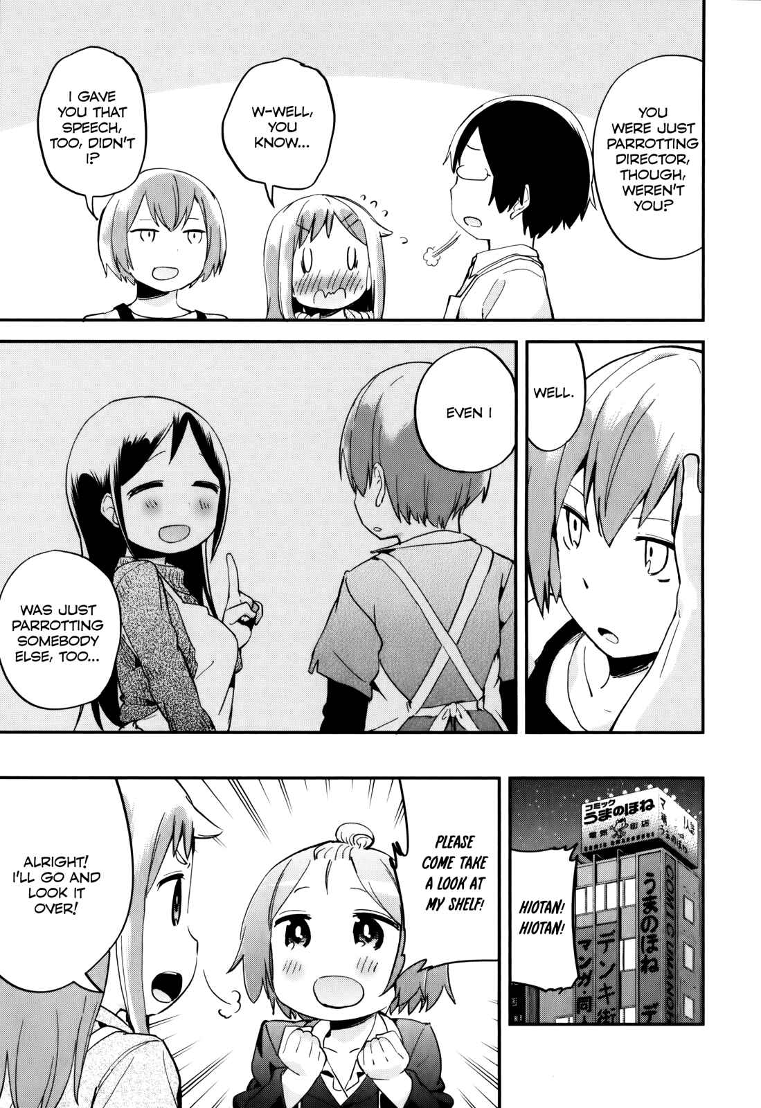 Page 29 Chapter 31 Denkigai no Honya-san