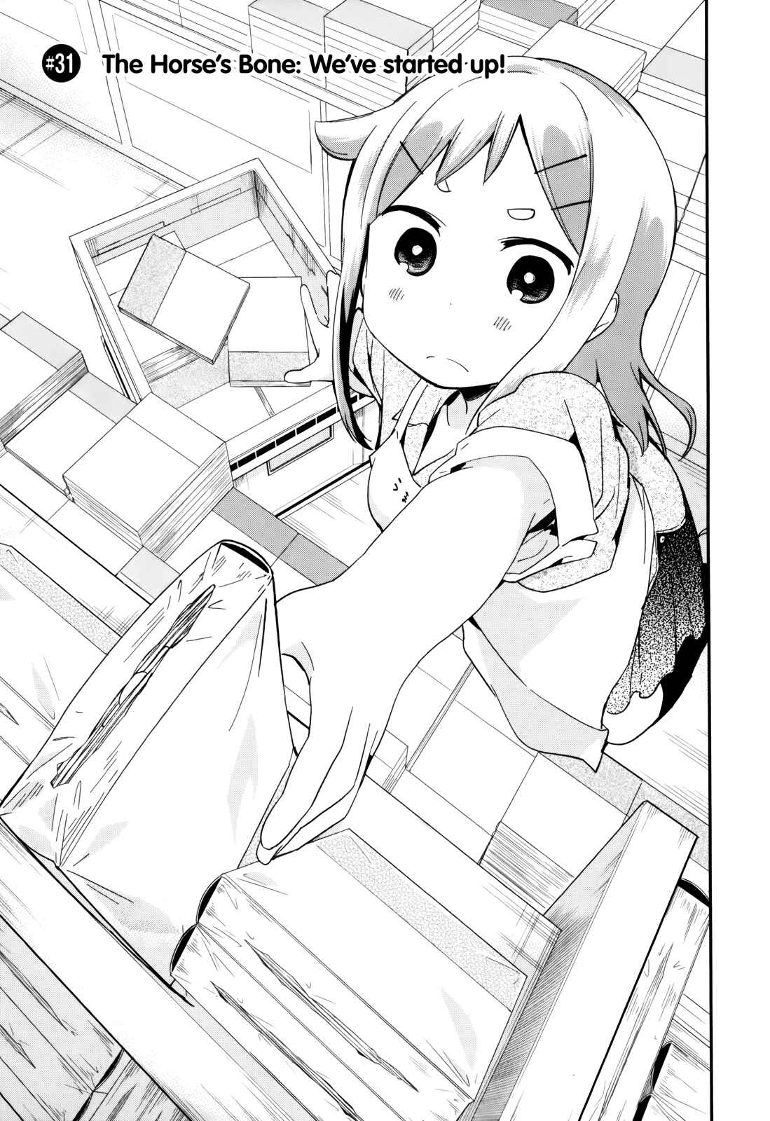 Page 3 Chapter 31 Denkigai no Honya-san