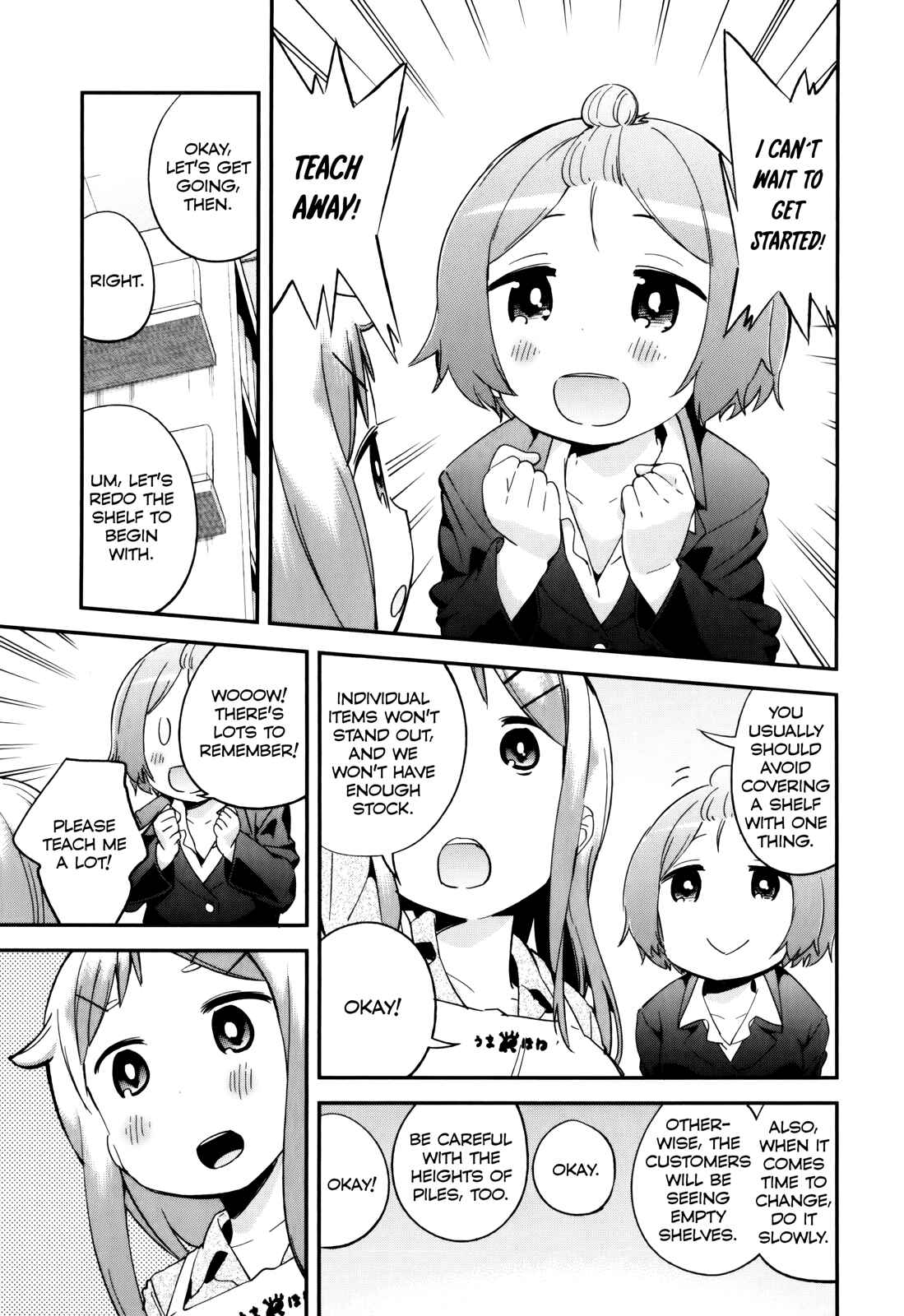 Page 9 Chapter 31 Denkigai no Honya-san