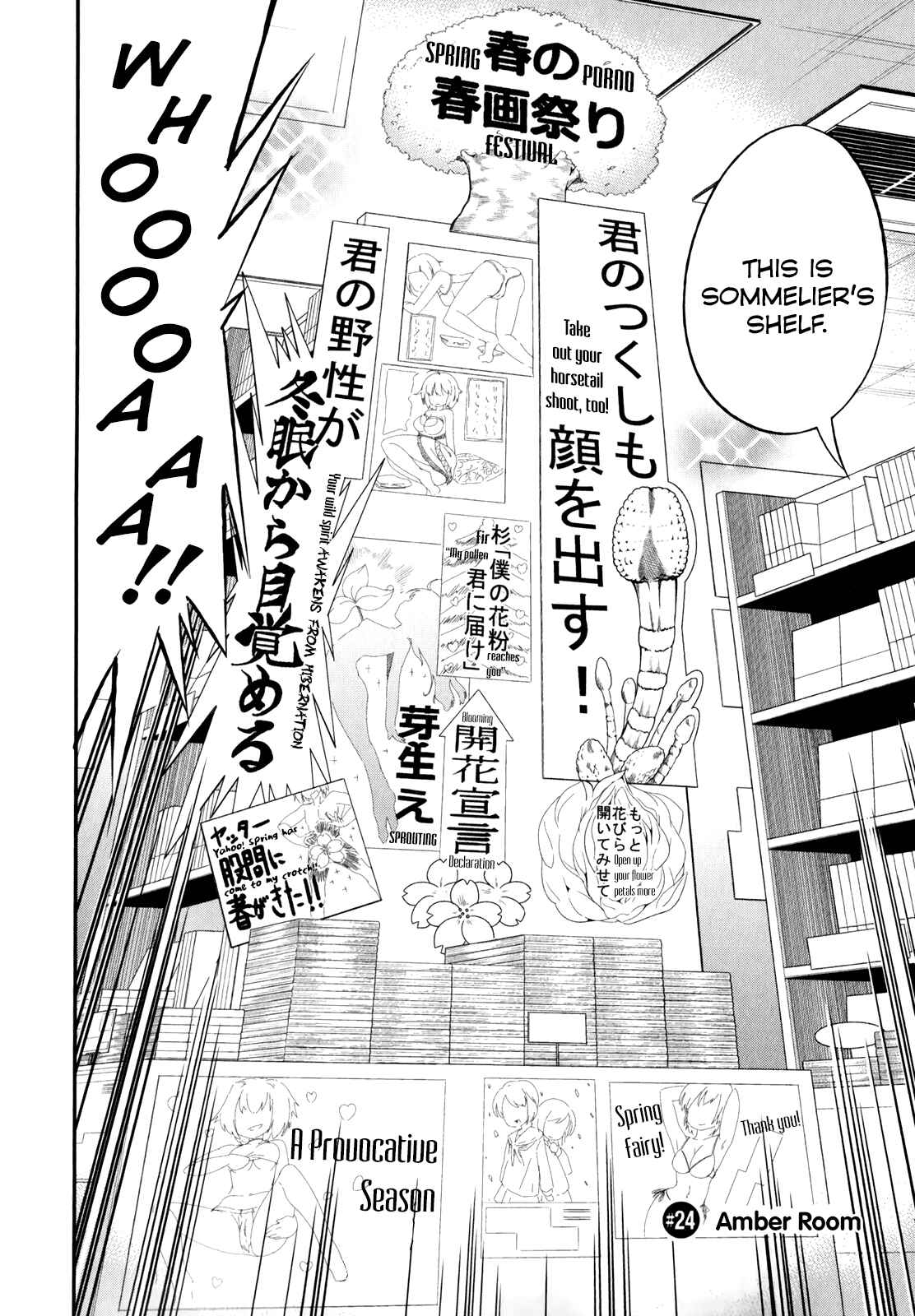 Page 2 Chapter 24 Denkigai no Honya-san