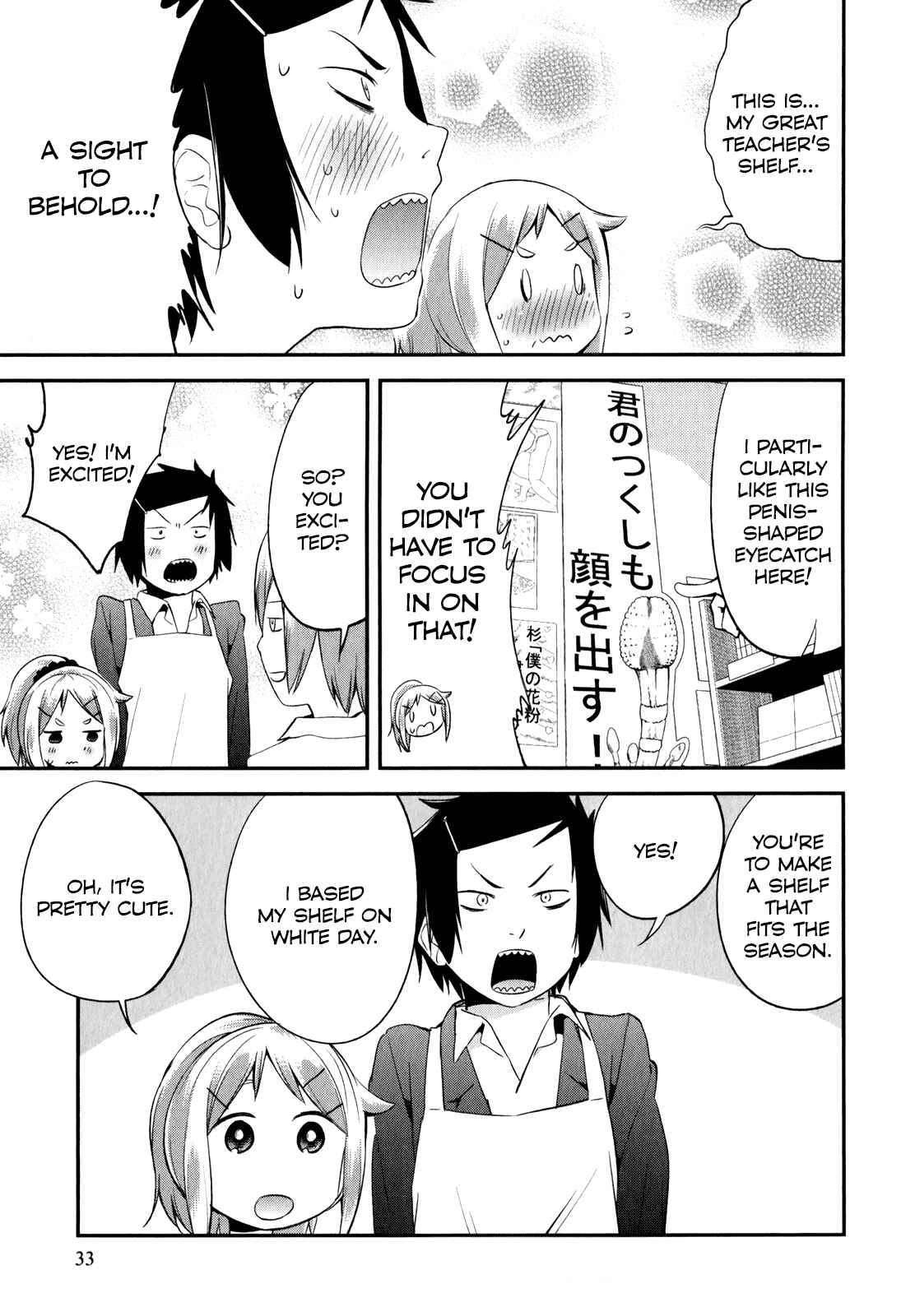 Page 3 Chapter 24 Denkigai no Honya-san