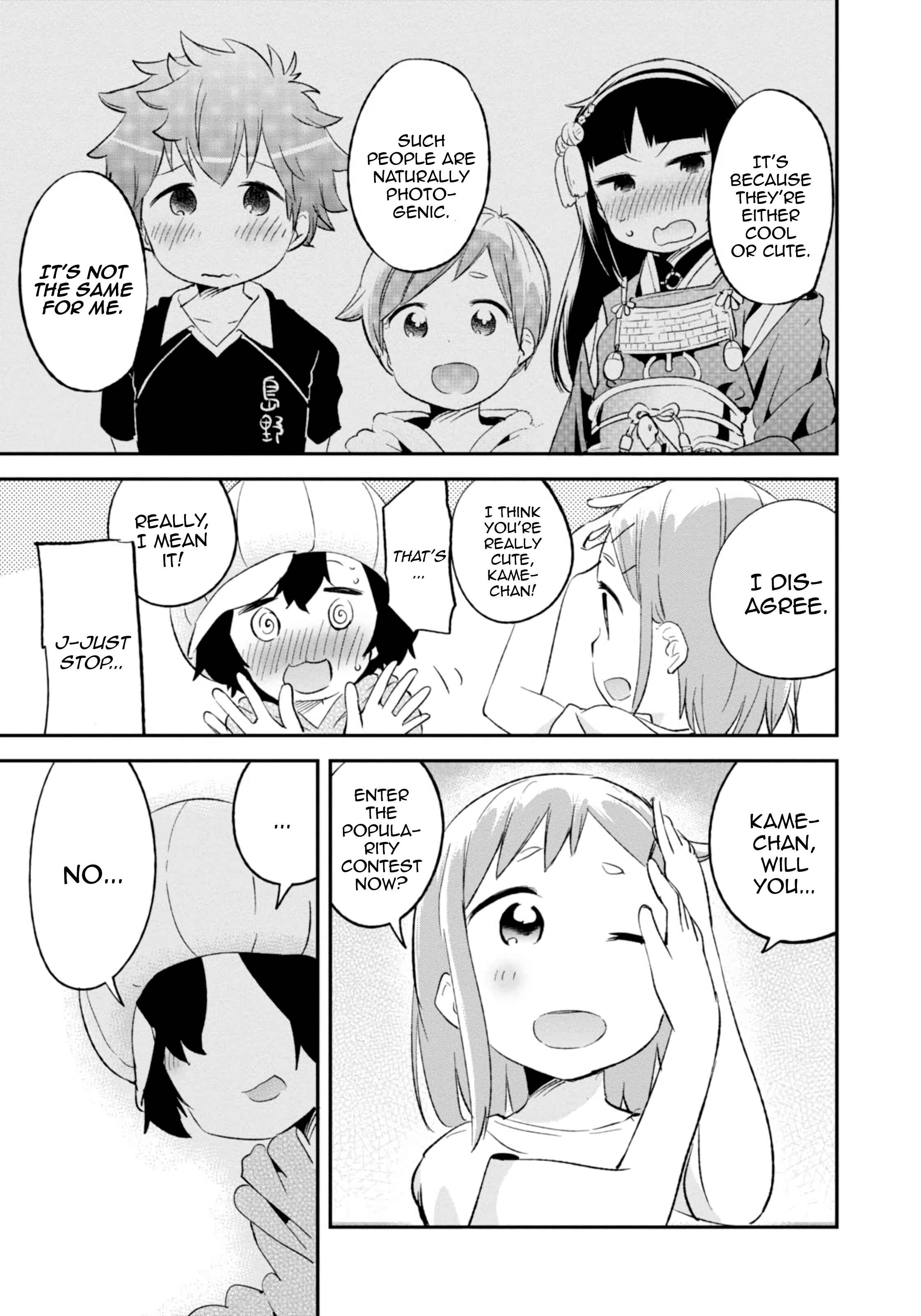 Page 15 Chapter 73 Denkigai no Honya-san