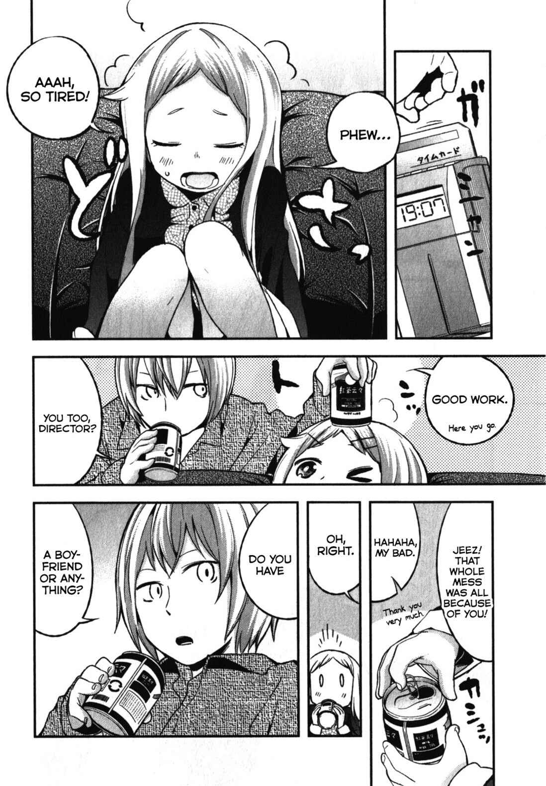 Page 12 Chapter 7 Denkigai no Honya-san
