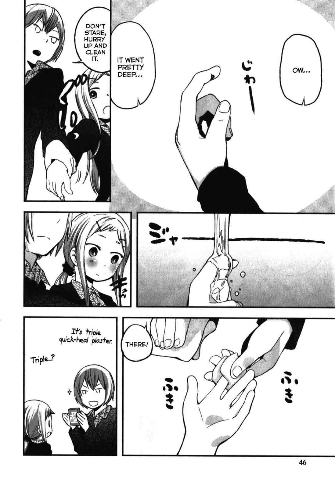Page 18 Chapter 7 Denkigai no Honya-san