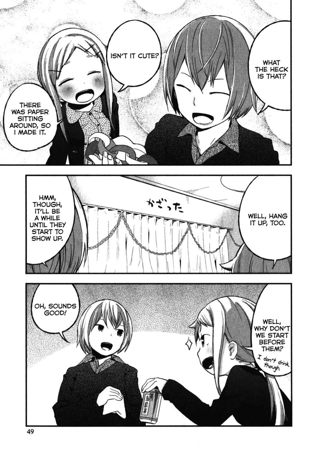 Page 21 Chapter 7 Denkigai no Honya-san