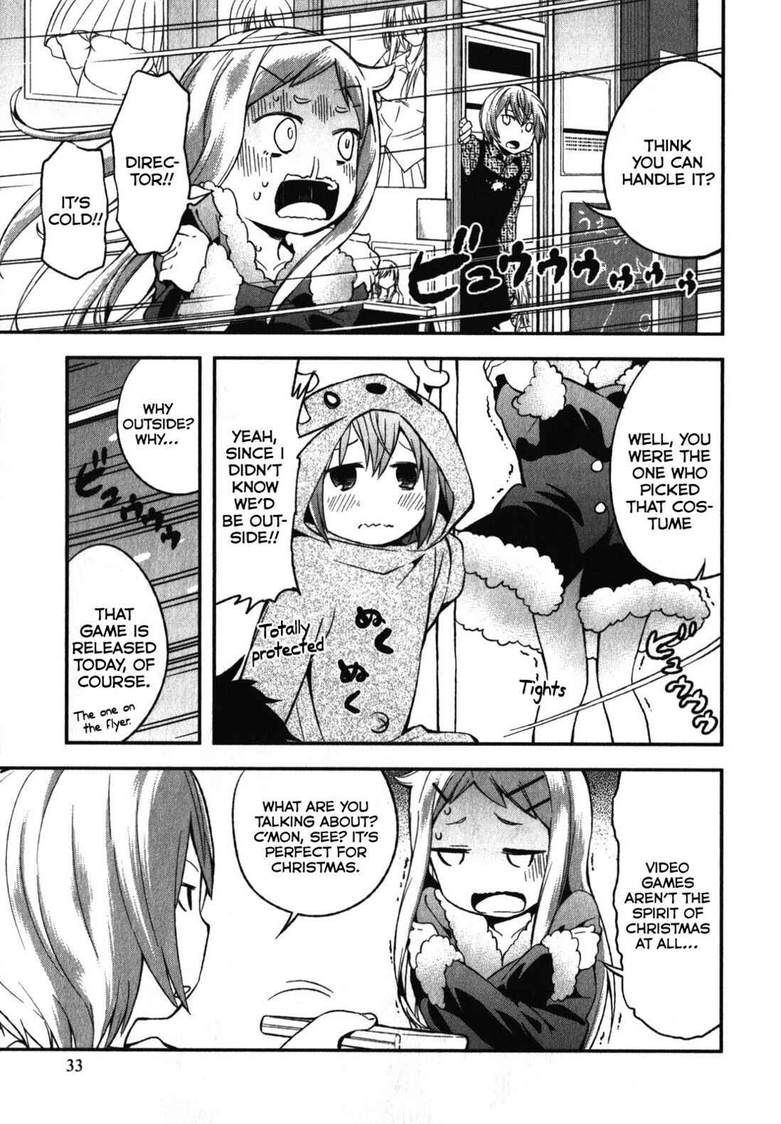 Page 5 Chapter 7 Denkigai no Honya-san