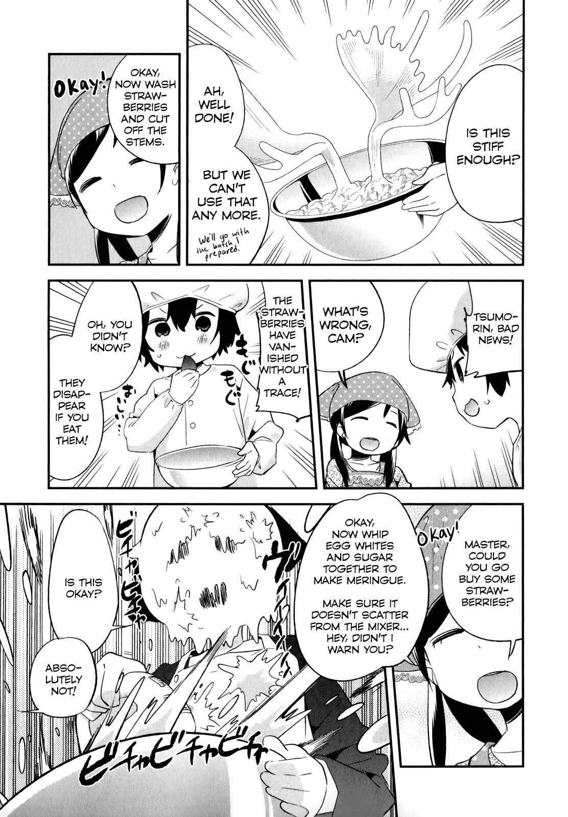 Page 10 Chapter 22 Denkigai no Honya-san