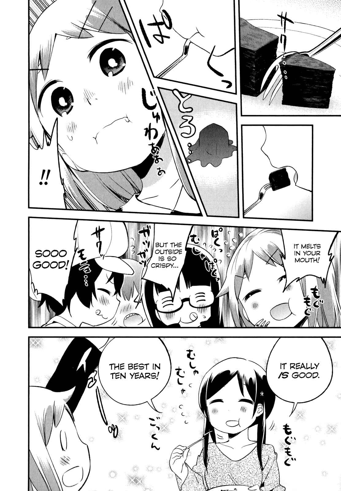 Page 15 Chapter 22 Denkigai no Honya-san
