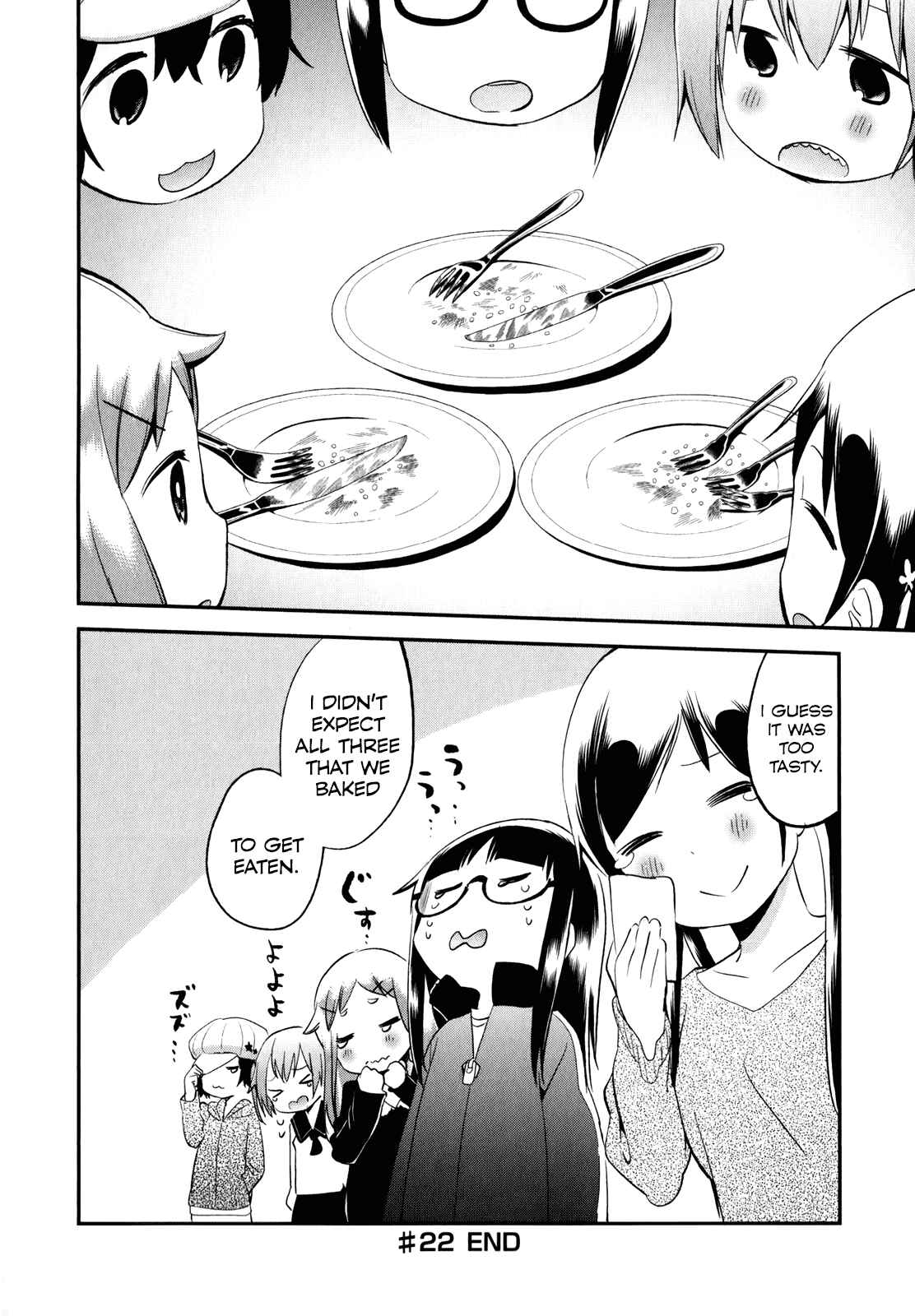 Page 17 Chapter 22 Denkigai no Honya-san