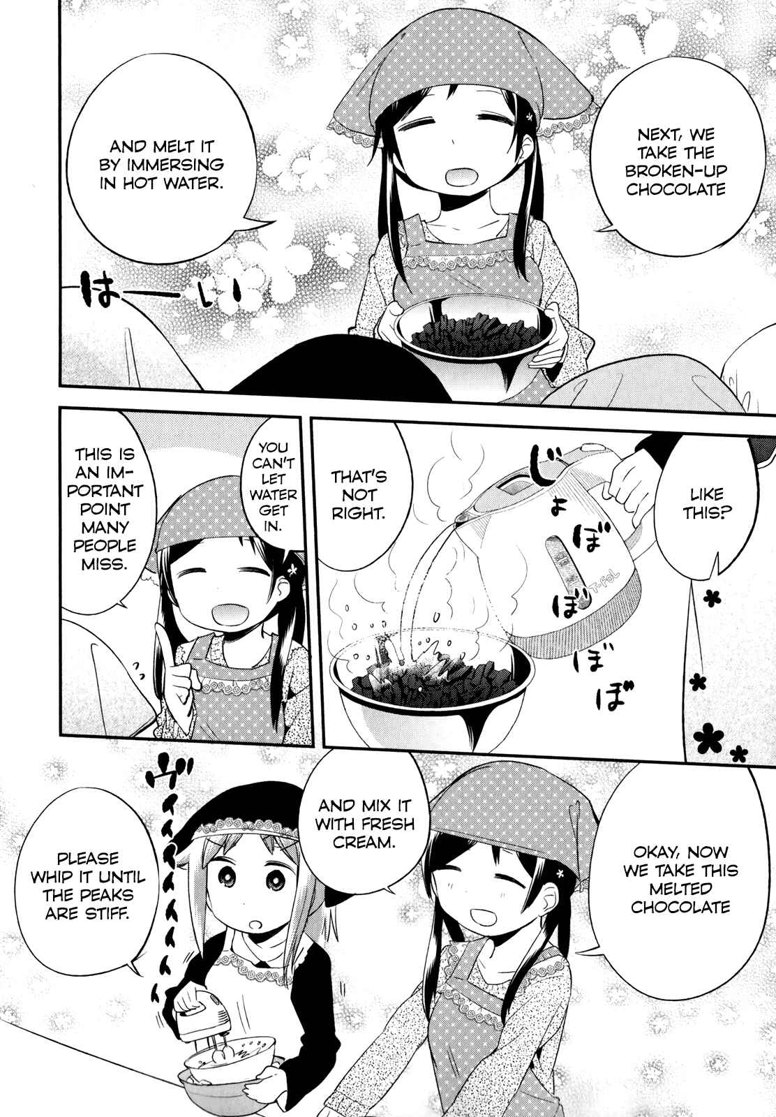 Page 9 Chapter 22 Denkigai no Honya-san