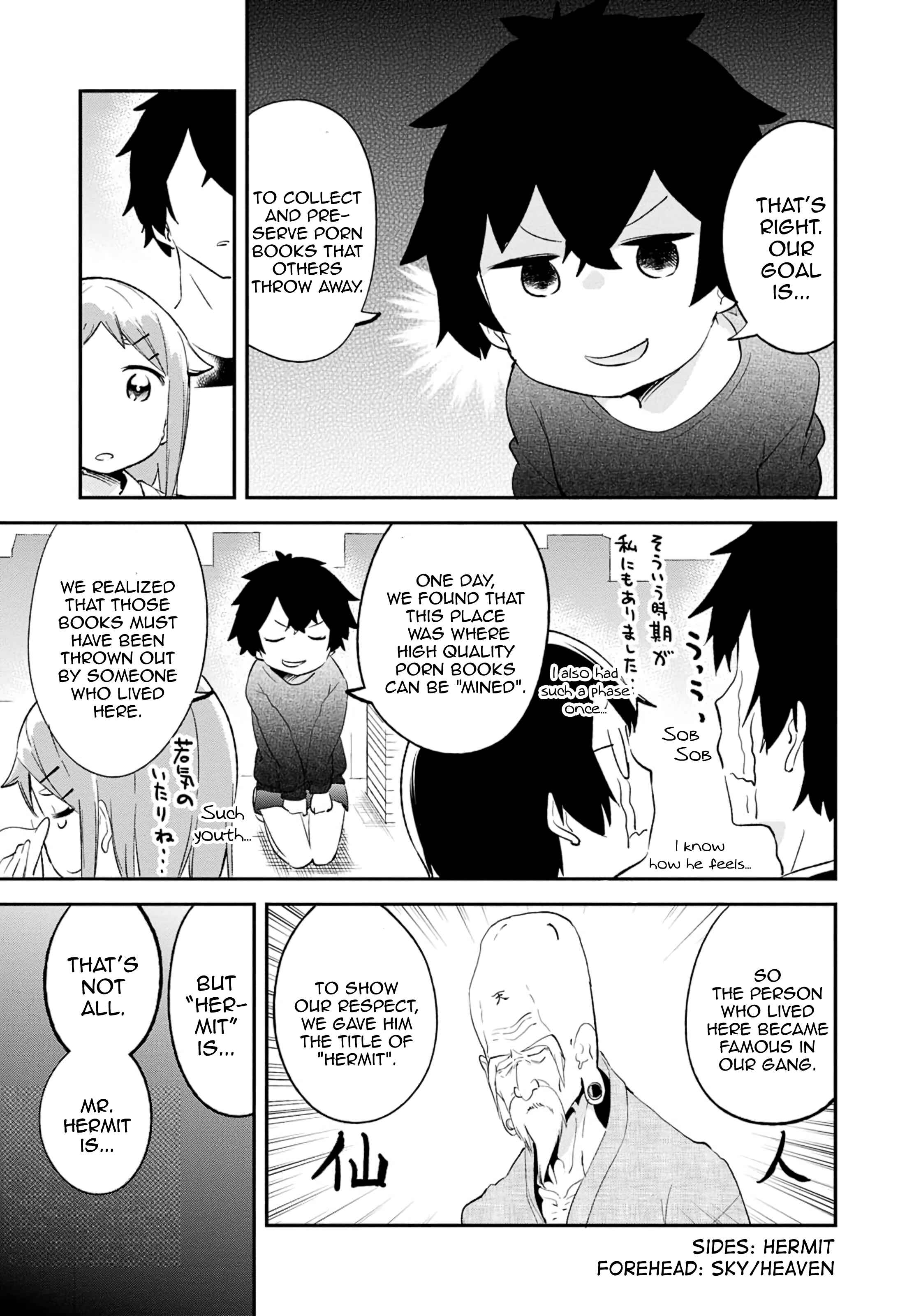 Page 11 Chapter 70 Denkigai no Honya-san
