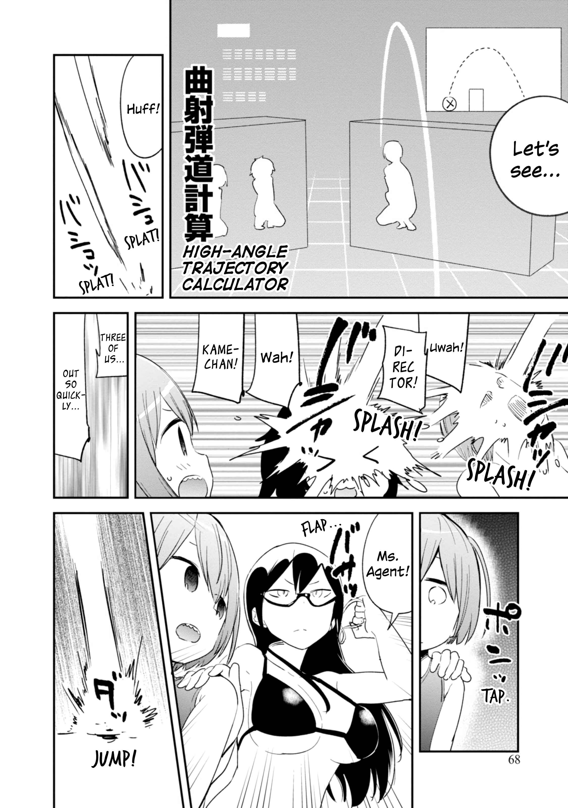 Page 18 Chapter 79 Denkigai no Honya-san
