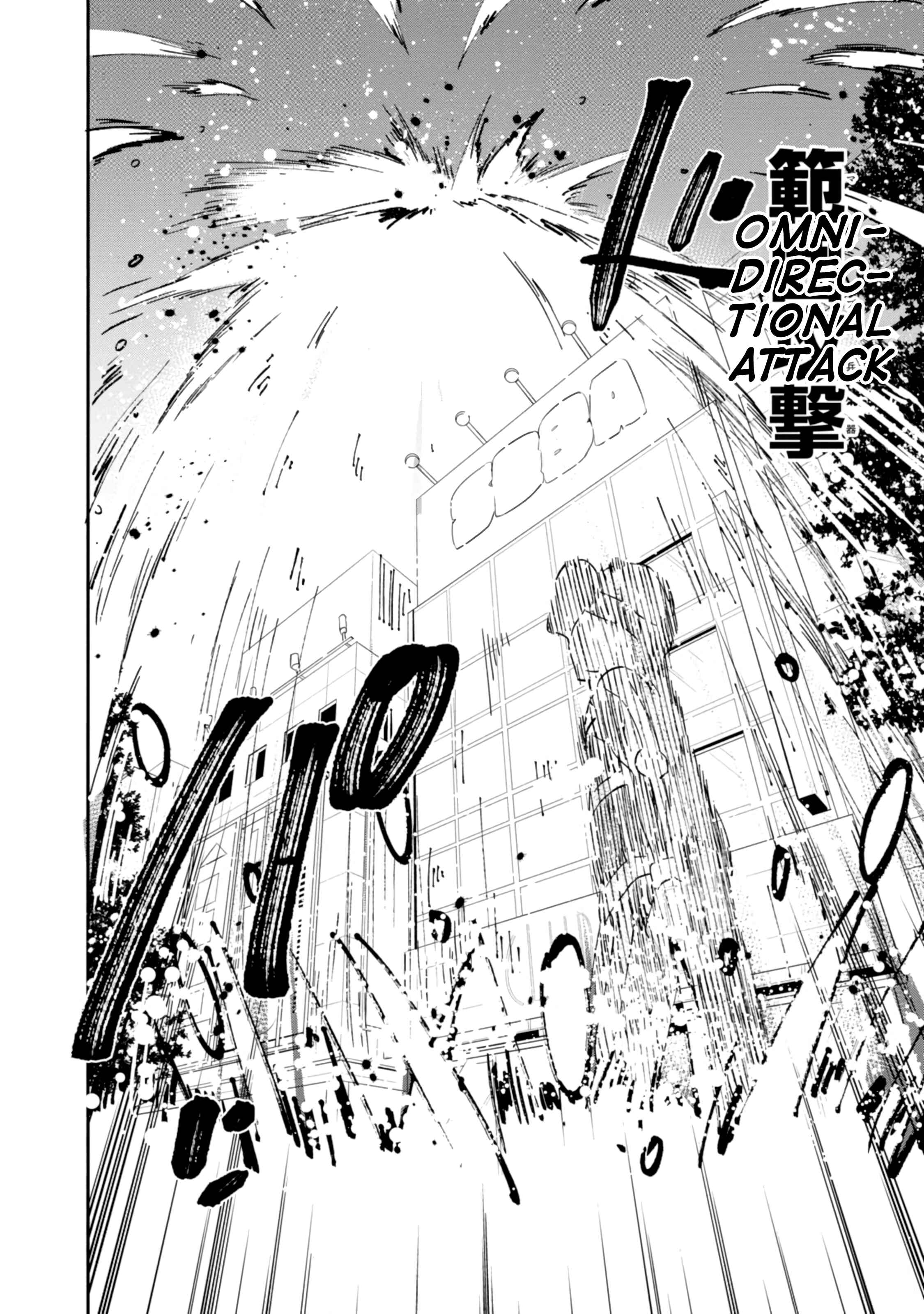 Page 20 Chapter 79 Denkigai no Honya-san