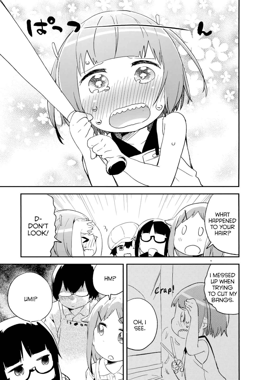 Page 7 Chapter 48.5 Denkigai no Honya-san