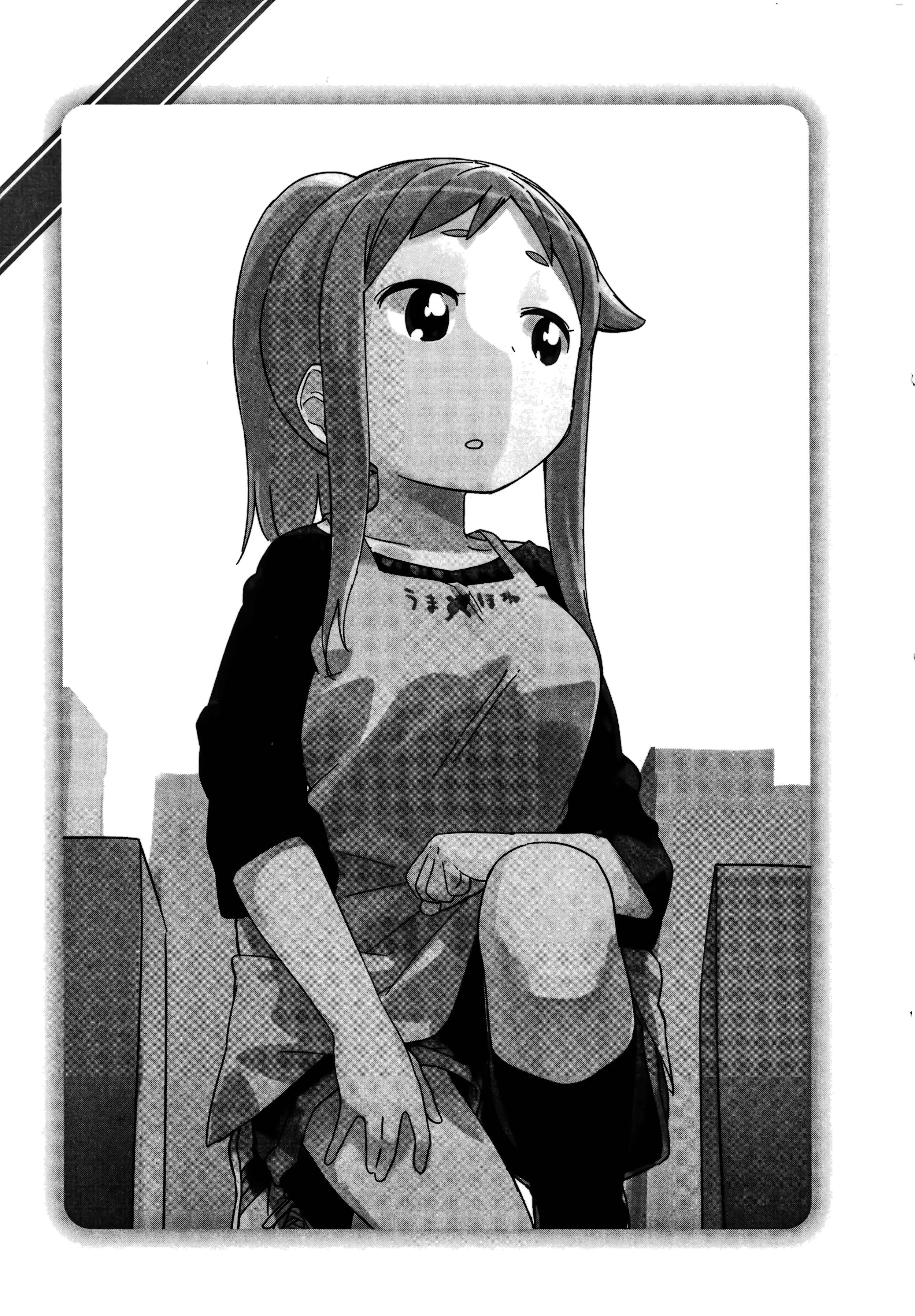 Page 11 Chapter 68 Denkigai no Honya-san