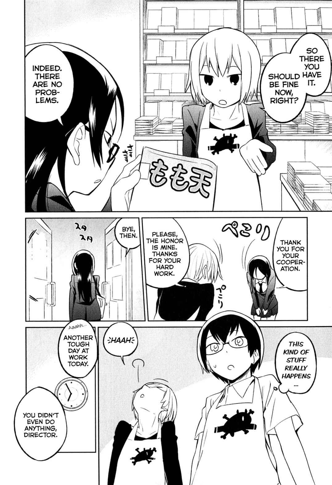 Page 20 Chapter 2 Denkigai no Honya-san