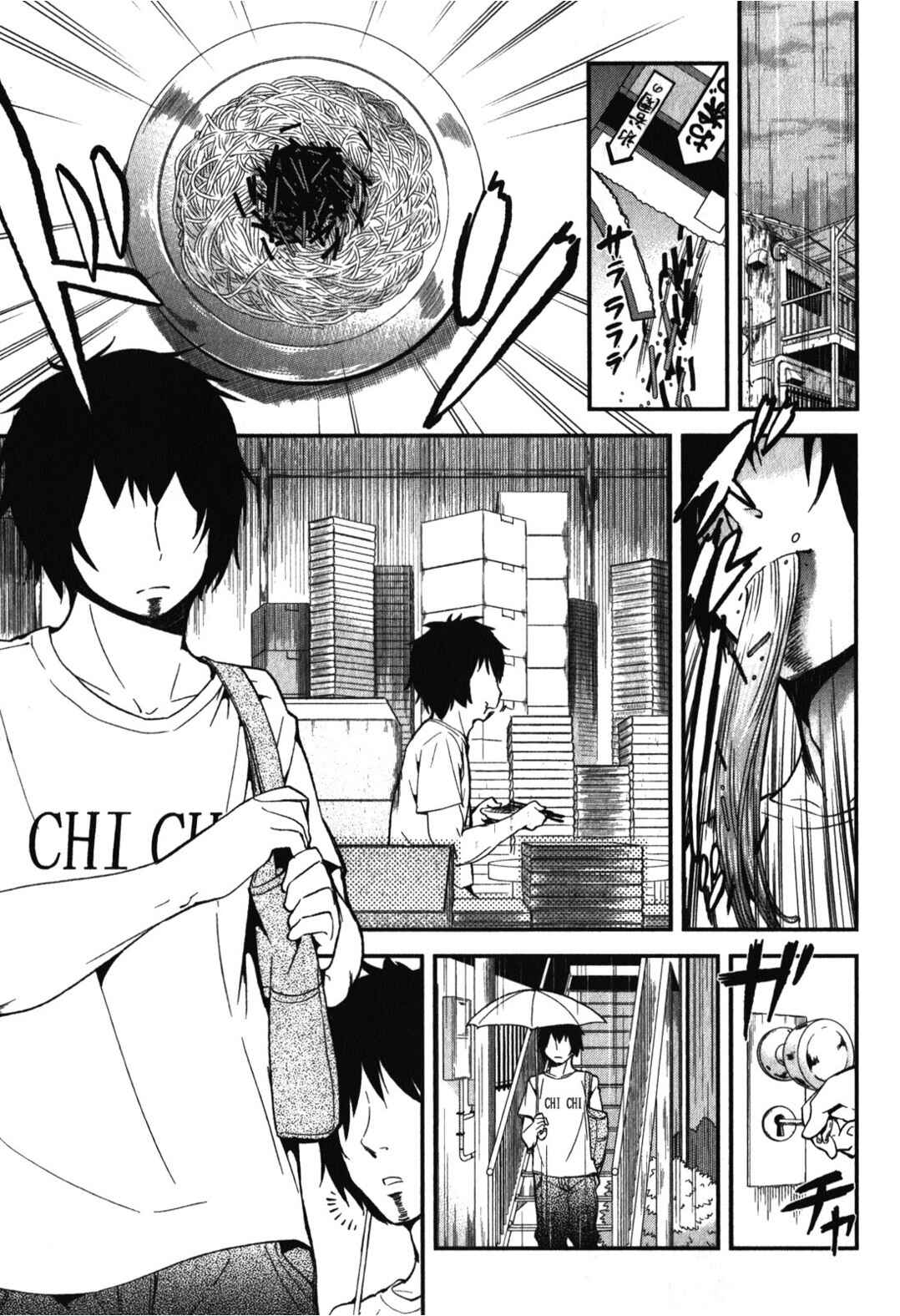 Page 1 Chapter 13 Denkigai no Honya-san