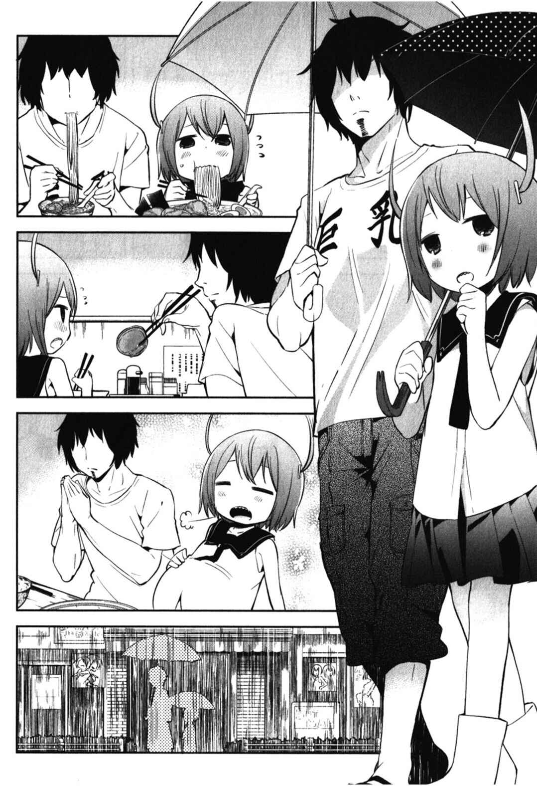 Page 14 Chapter 13 Denkigai no Honya-san