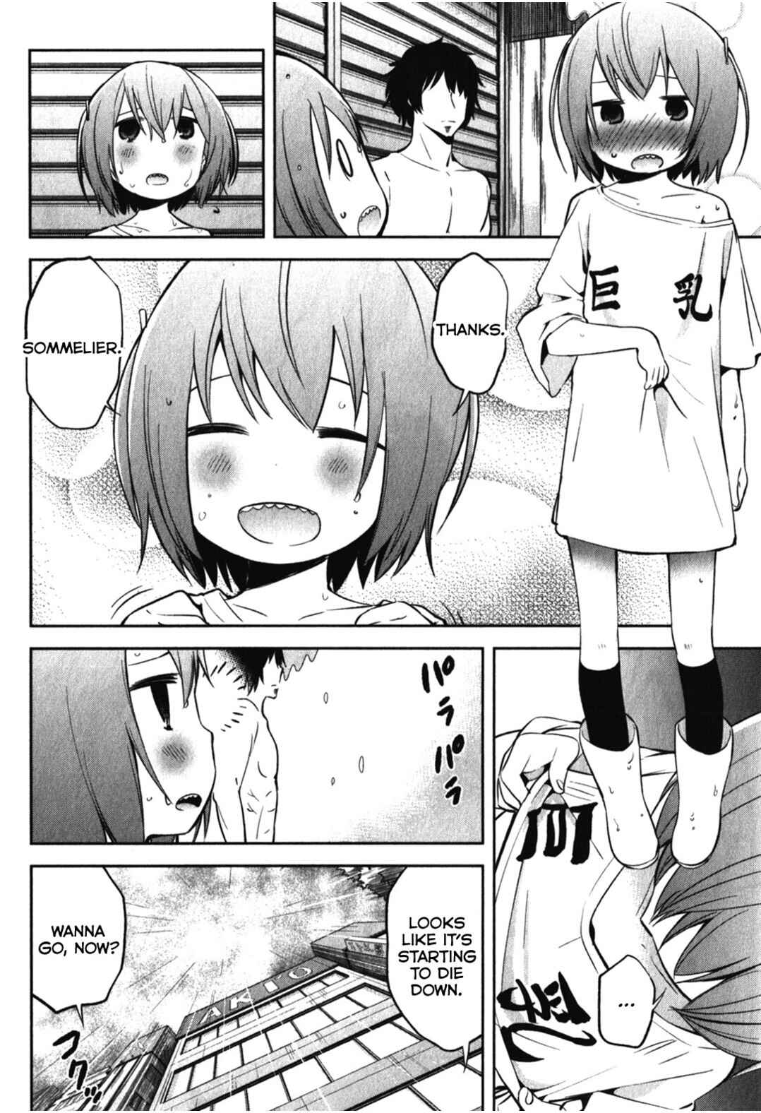 Page 18 Chapter 13 Denkigai no Honya-san