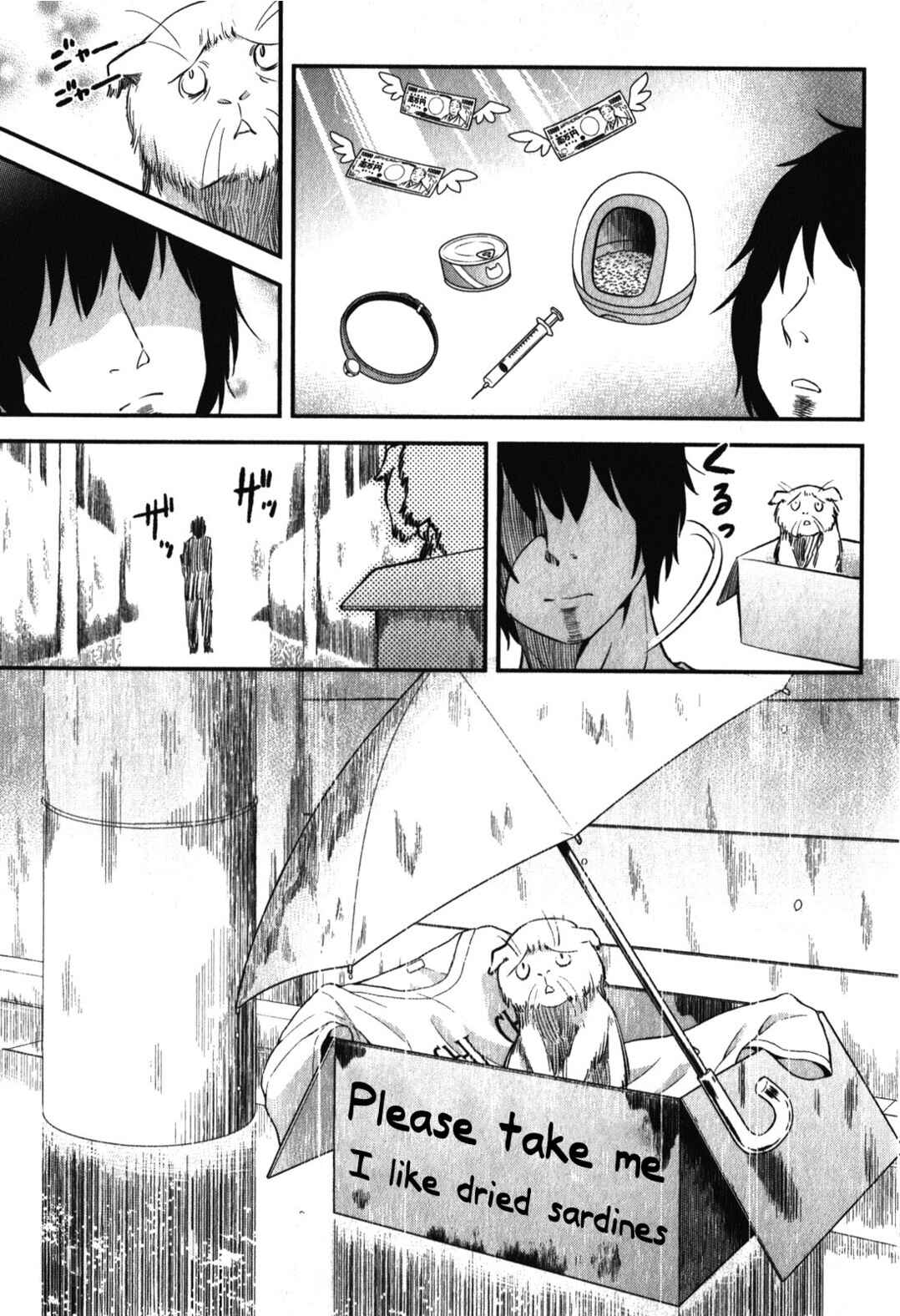 Page 3 Chapter 13 Denkigai no Honya-san