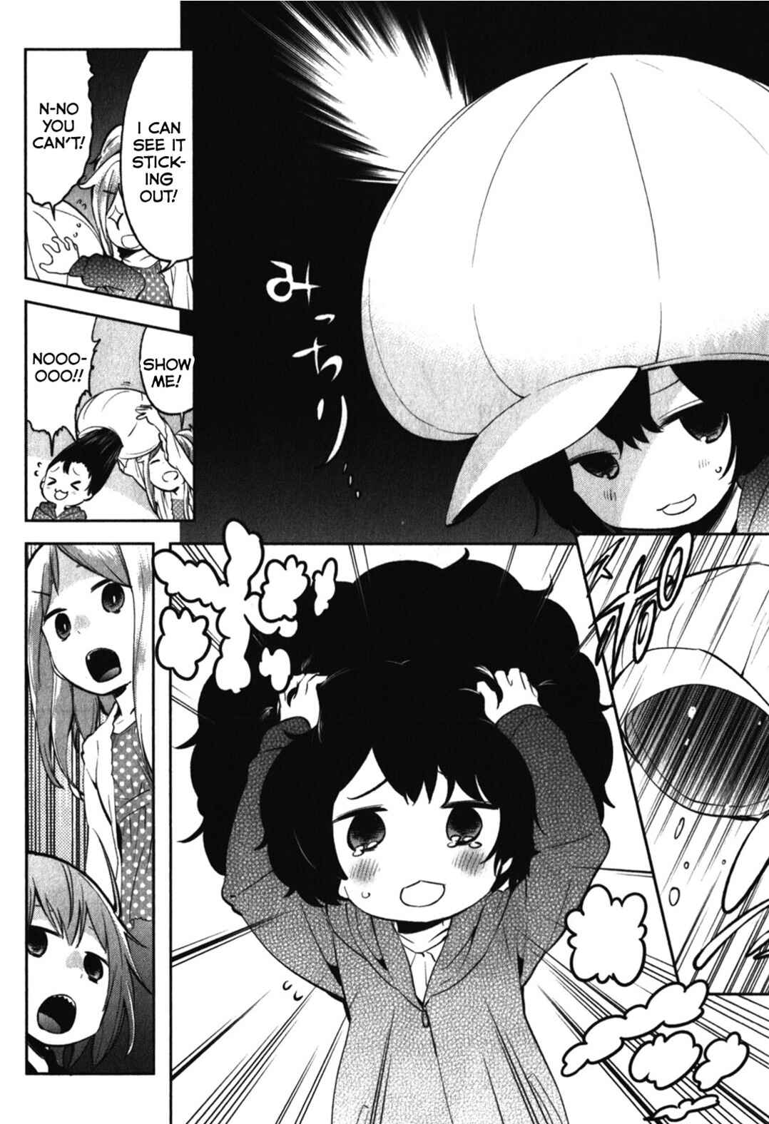 Page 8 Chapter 13 Denkigai no Honya-san