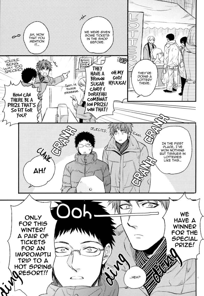 Page 5 Chapter Unknown_c86c Kuroko no Basket - Futaritabi (Doujinshi)