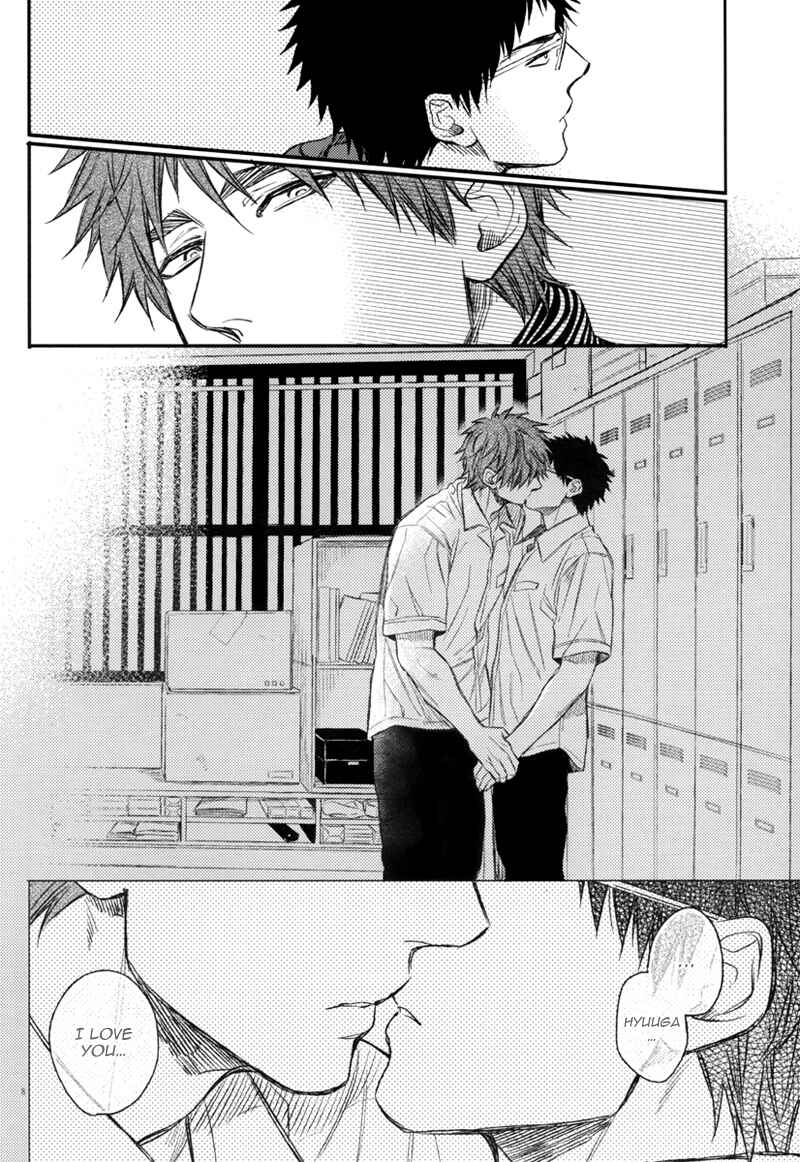 Page 8 Chapter Unknown_c86c Kuroko no Basket - Futaritabi (Doujinshi)