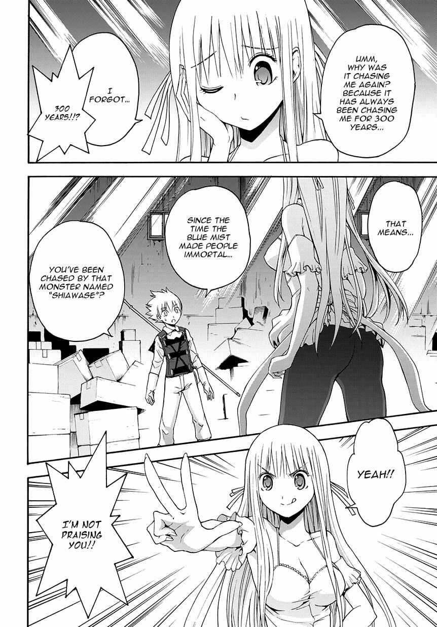 Page 12 Chapter 2 Betsuma